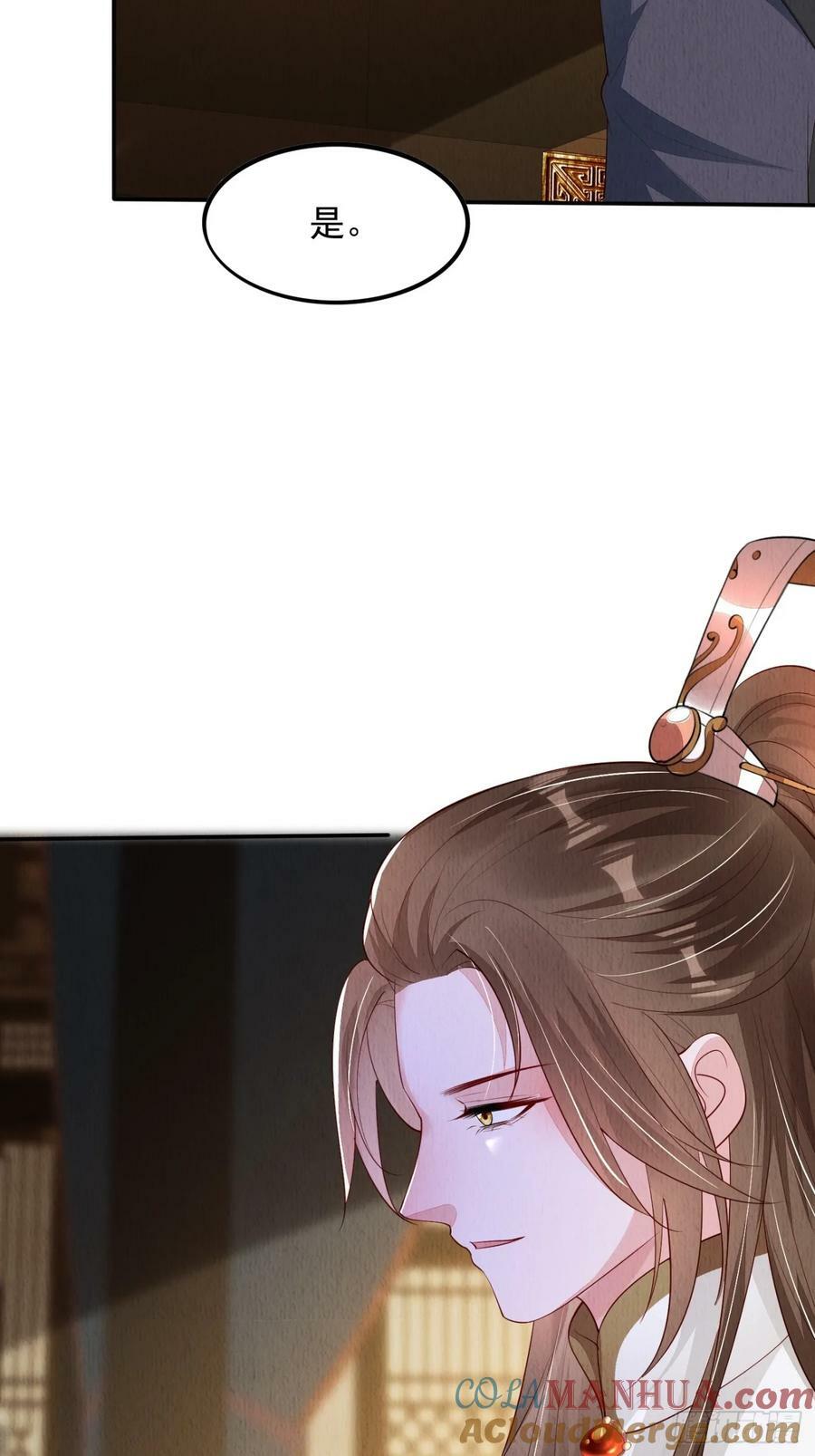 第84章：龙生九子都一样？30