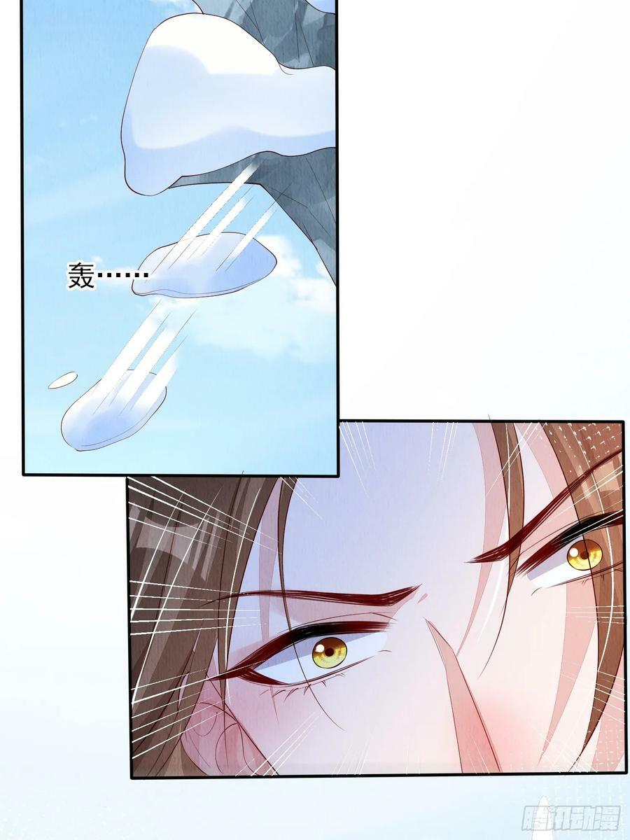 第71话：雪山遇险15