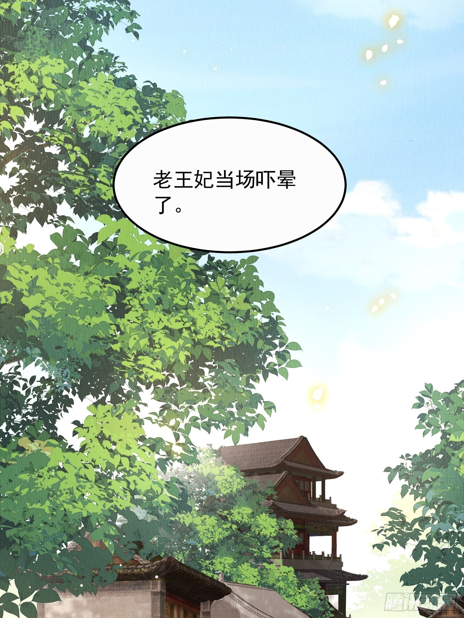 第11话：今夜之行43