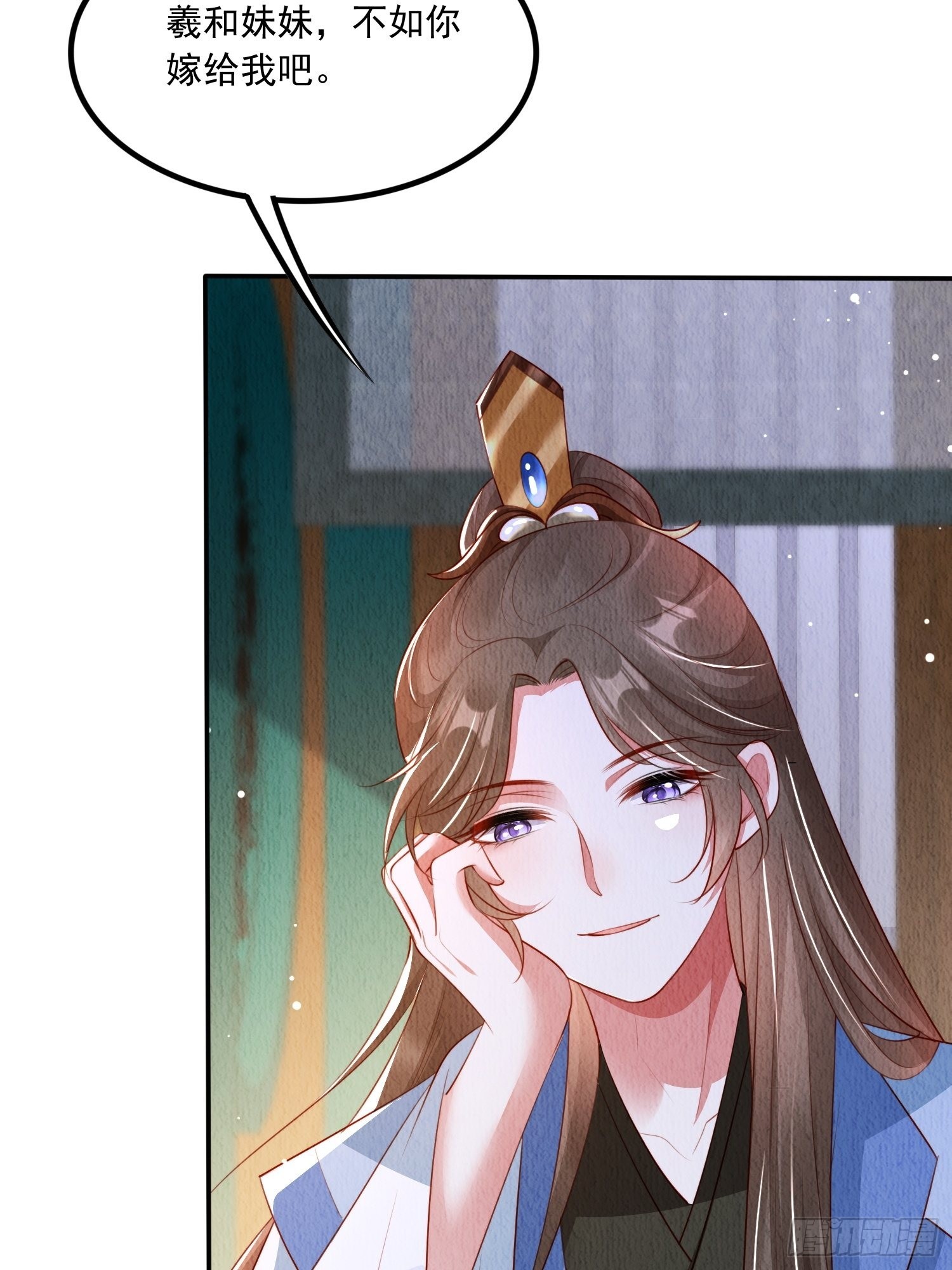 第18话：考虑嫁给我吗？22