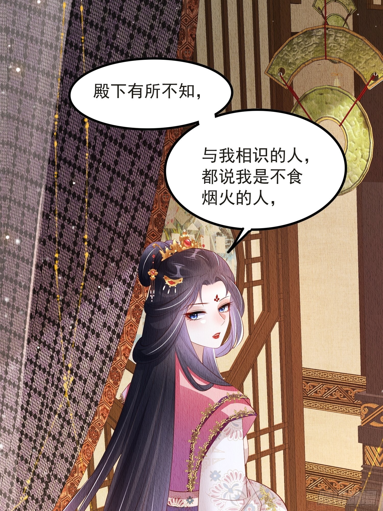 第53话：想多和郡主贴贴29