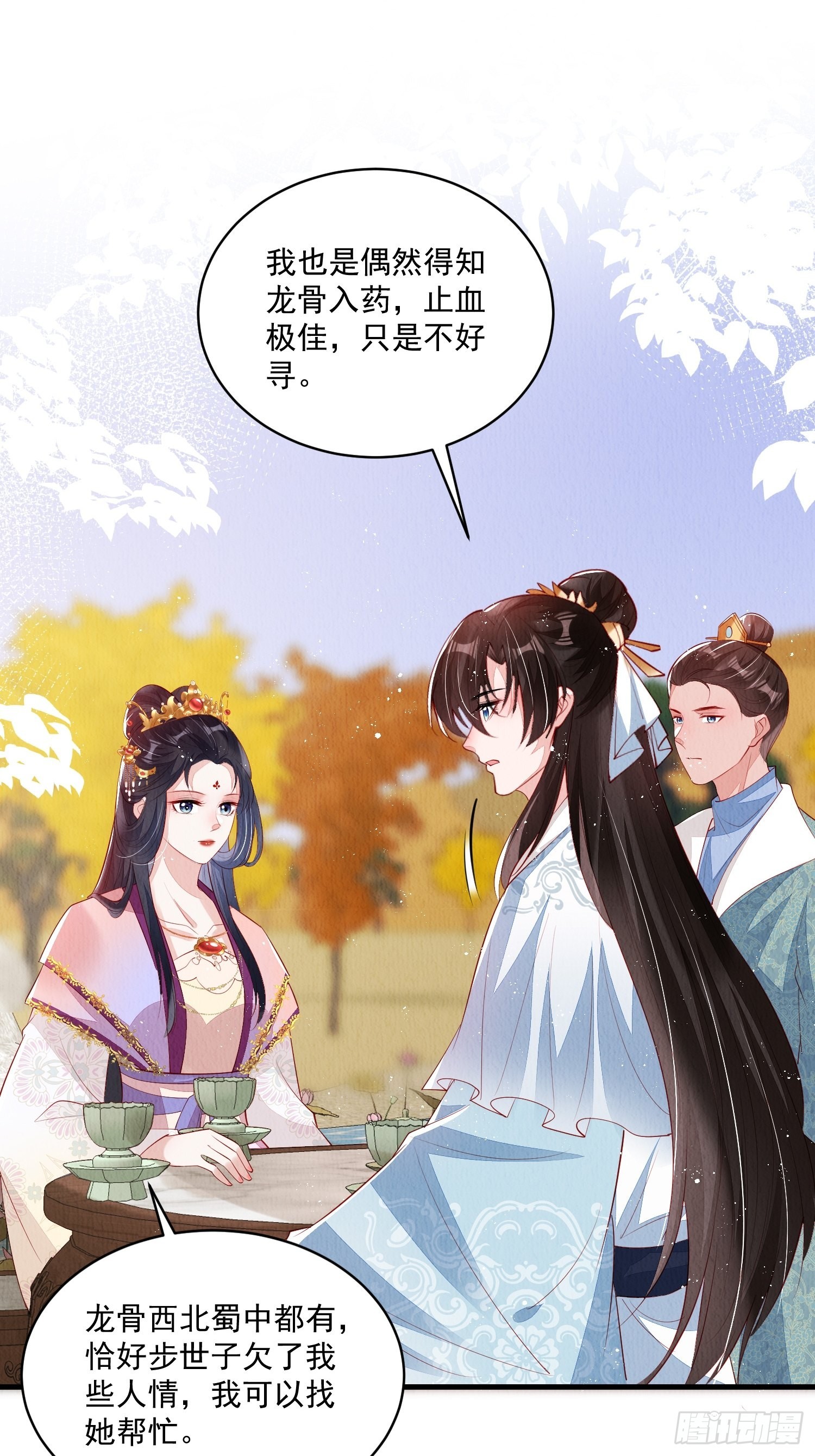 第51话：有妹如此22