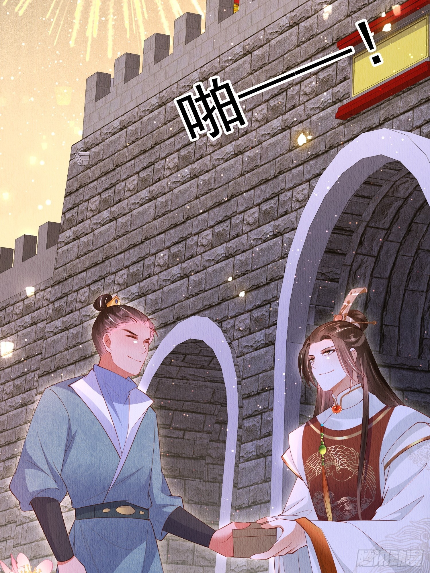 第57话：看烟花，但是三个人18