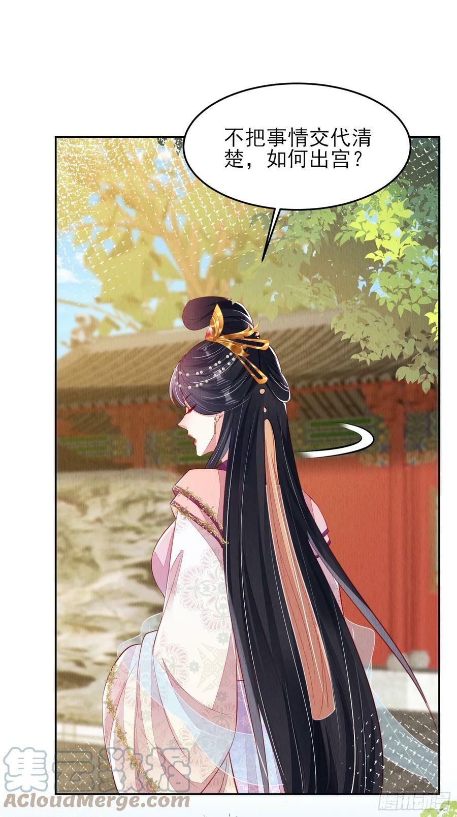 第73话：绿茶谁不会呢20
