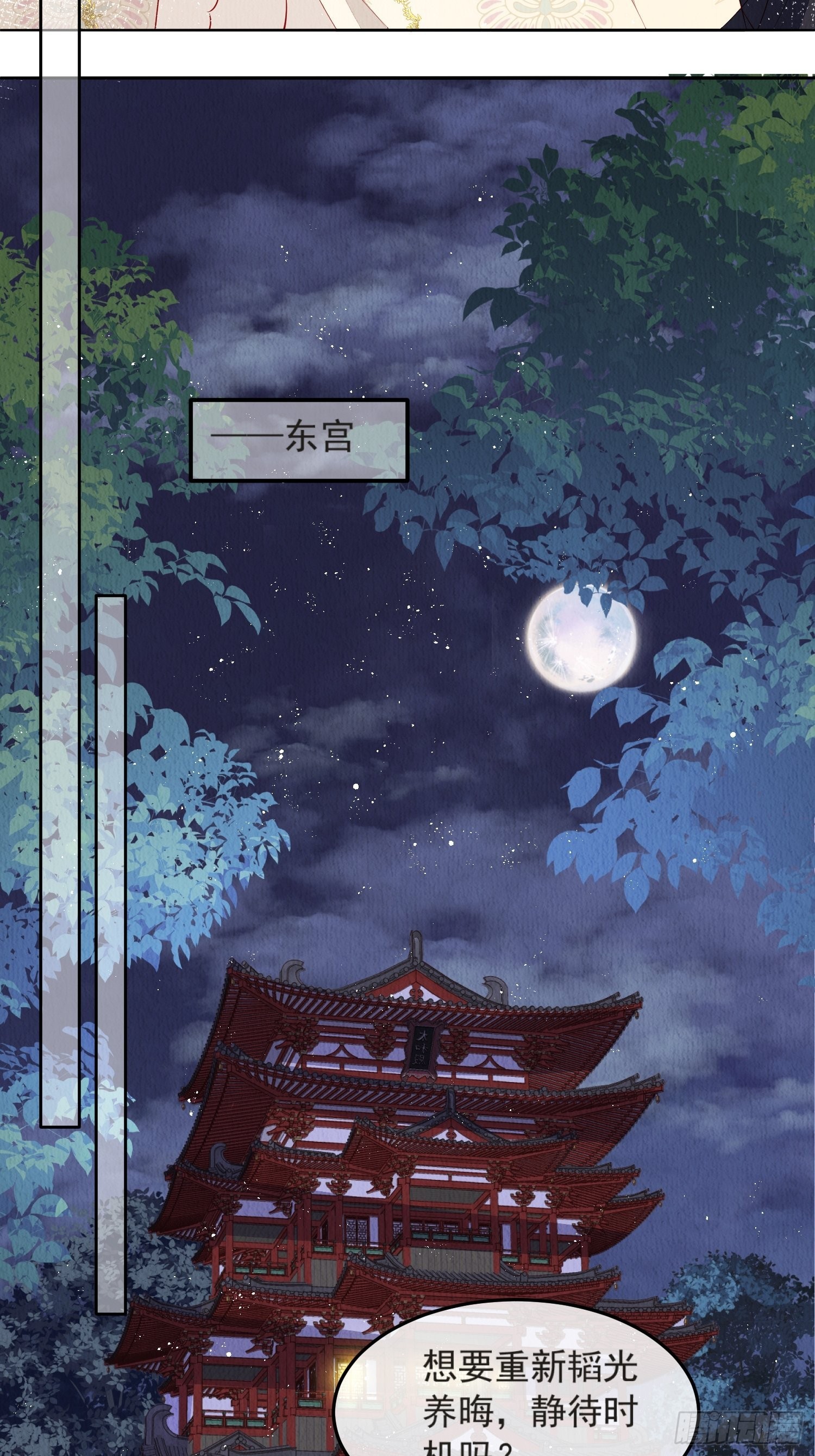 第52话：这步棋，险胜12