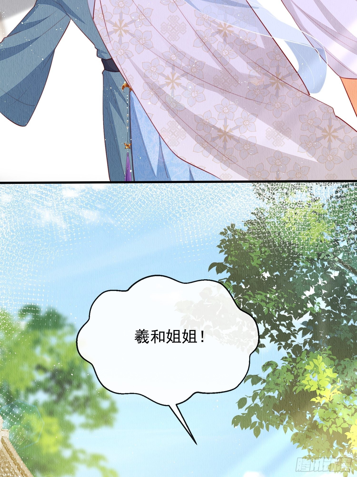 第30话：出手相救8