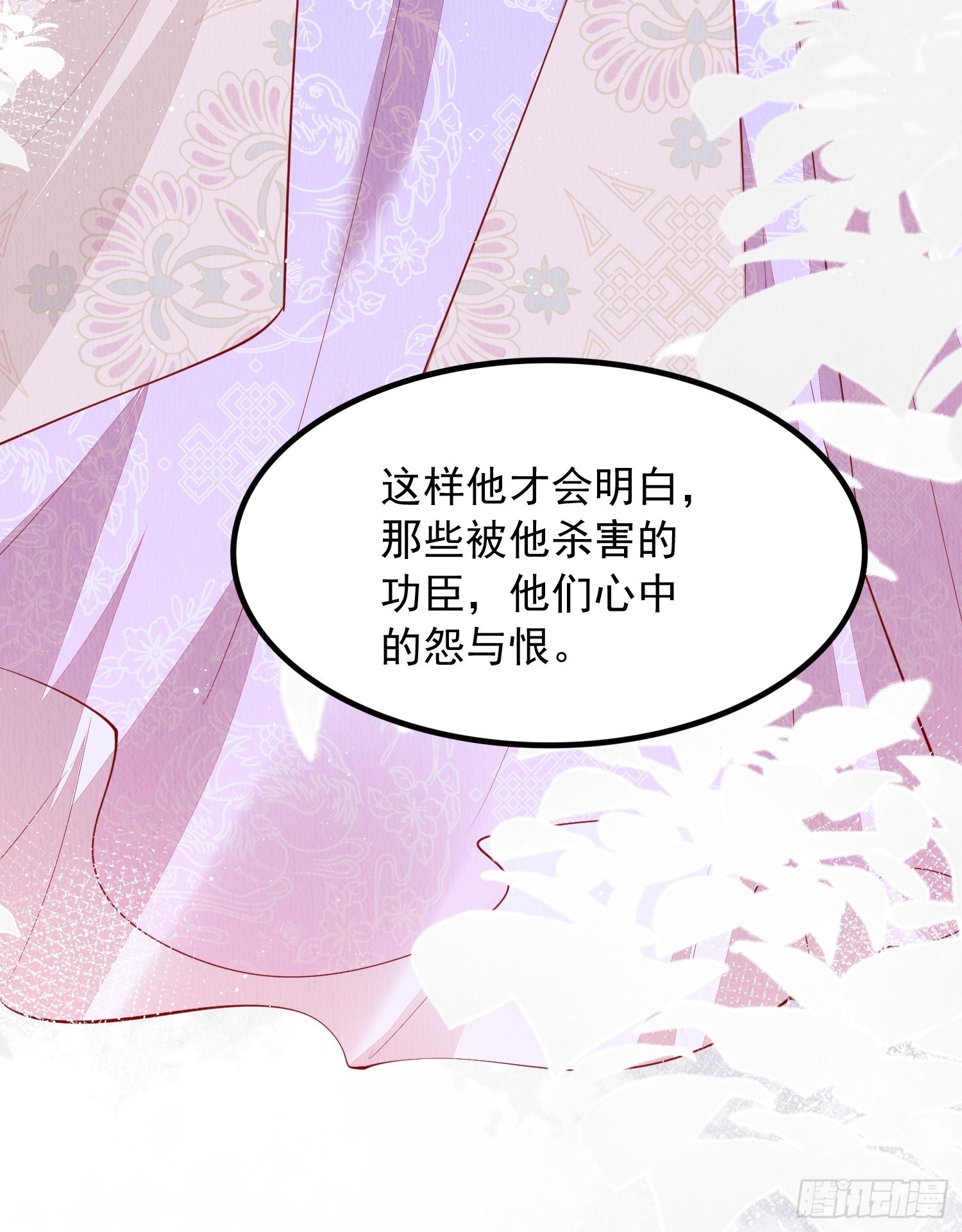 第48话：成事不足33