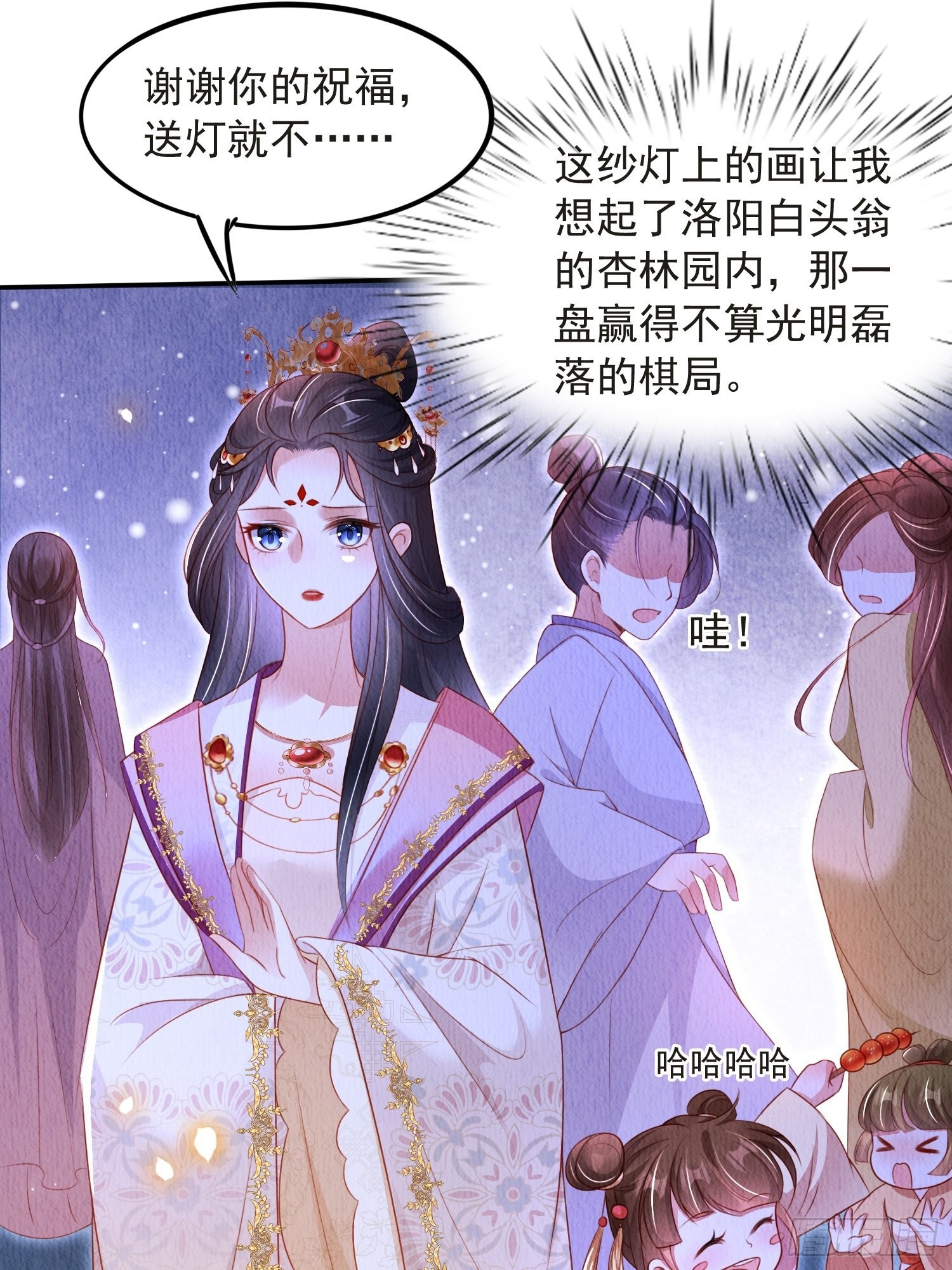 第38话：中秋佳节40
