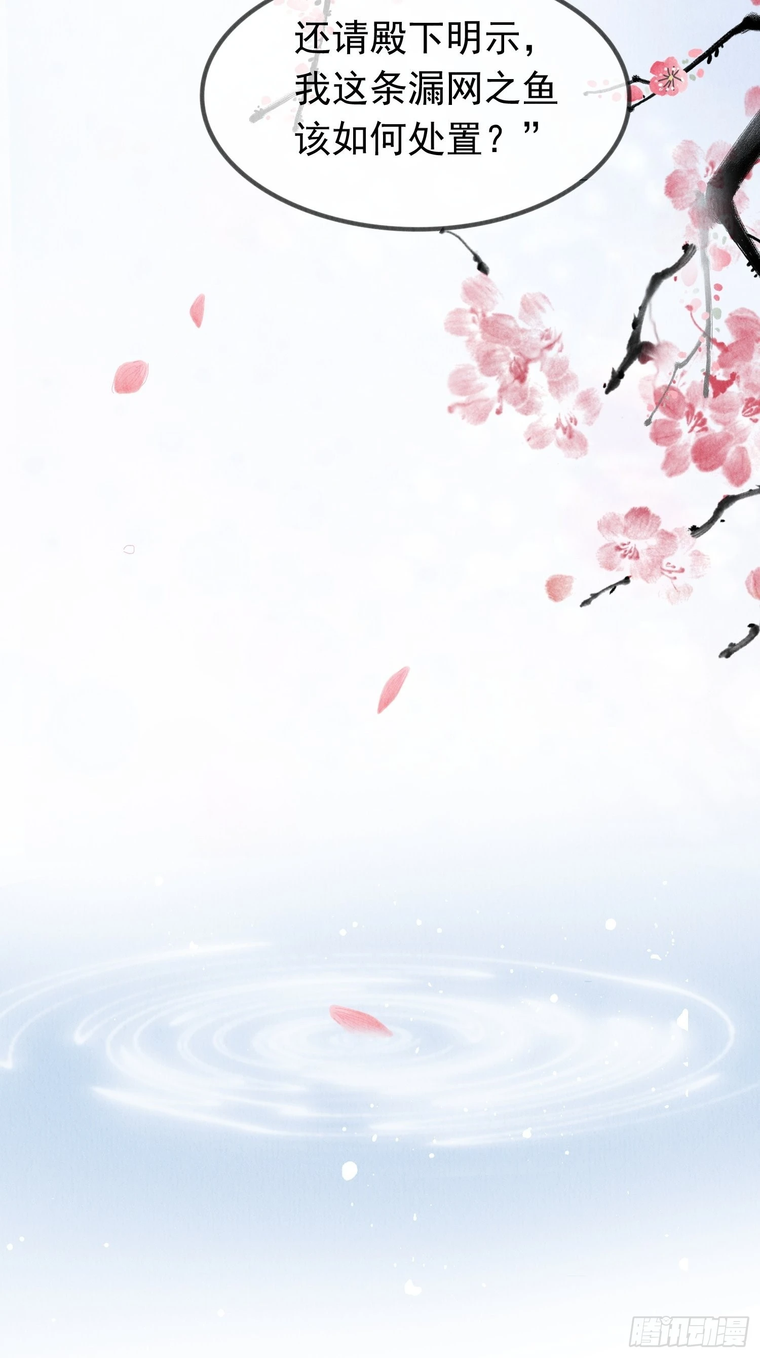 第1话：你该恨我27