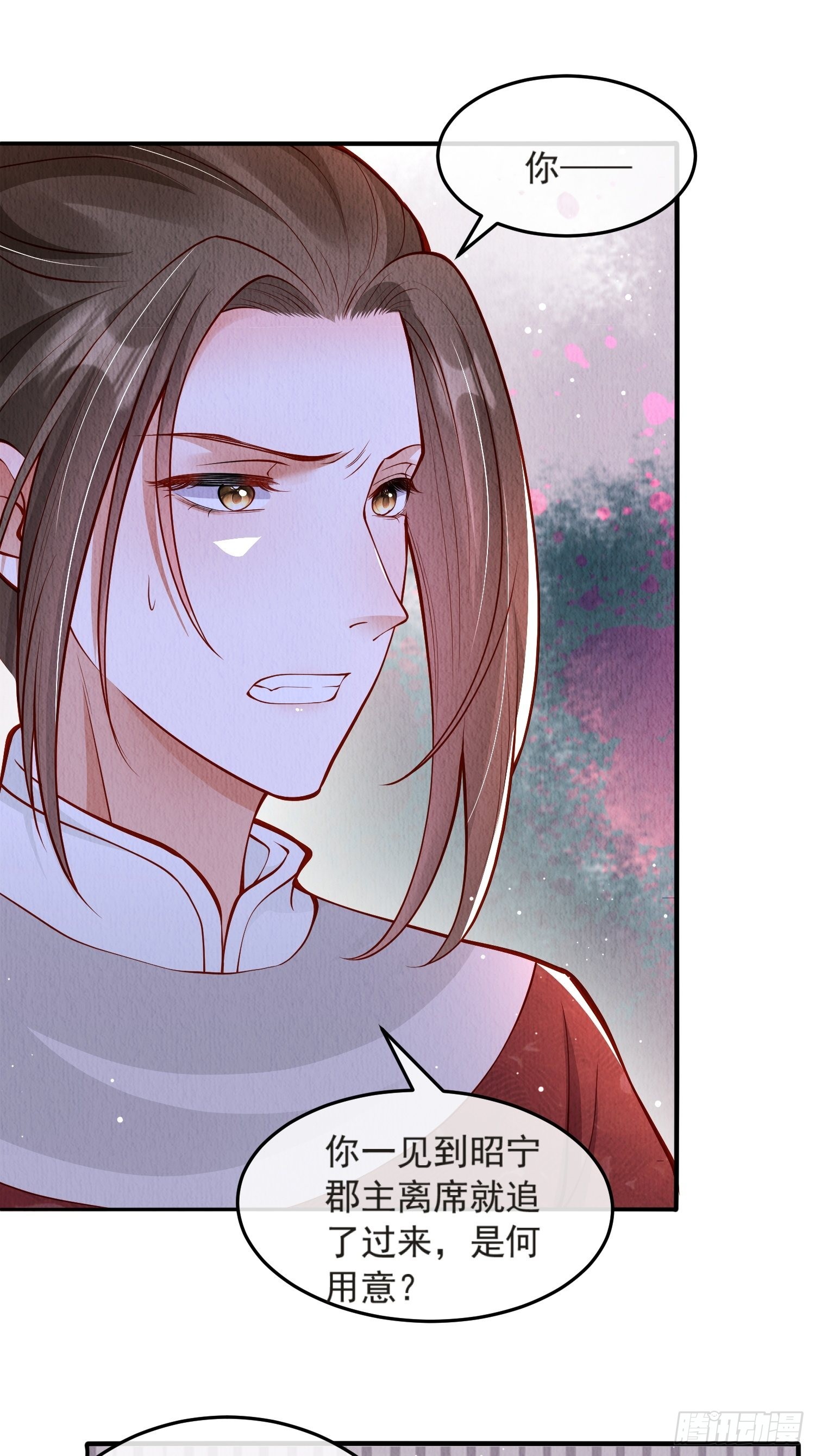 第45话：是你是你还是你39