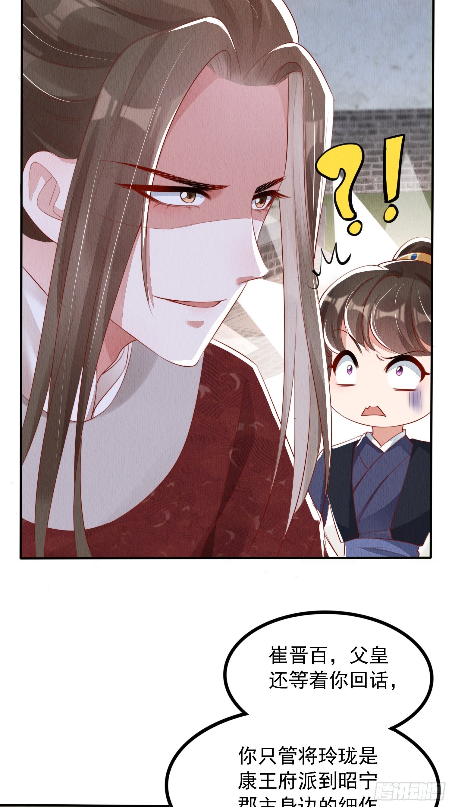 第14话：越来越喜欢7