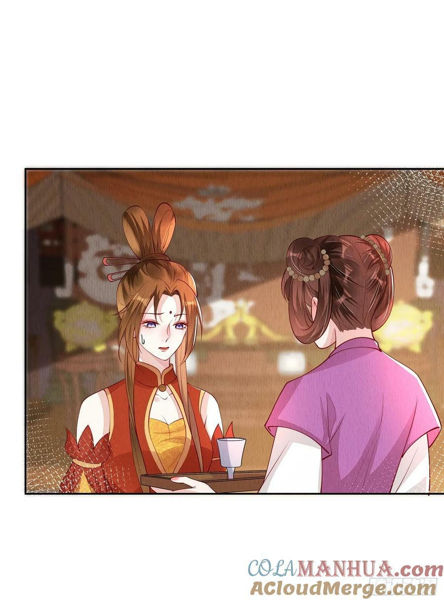 第80话：毒酒12