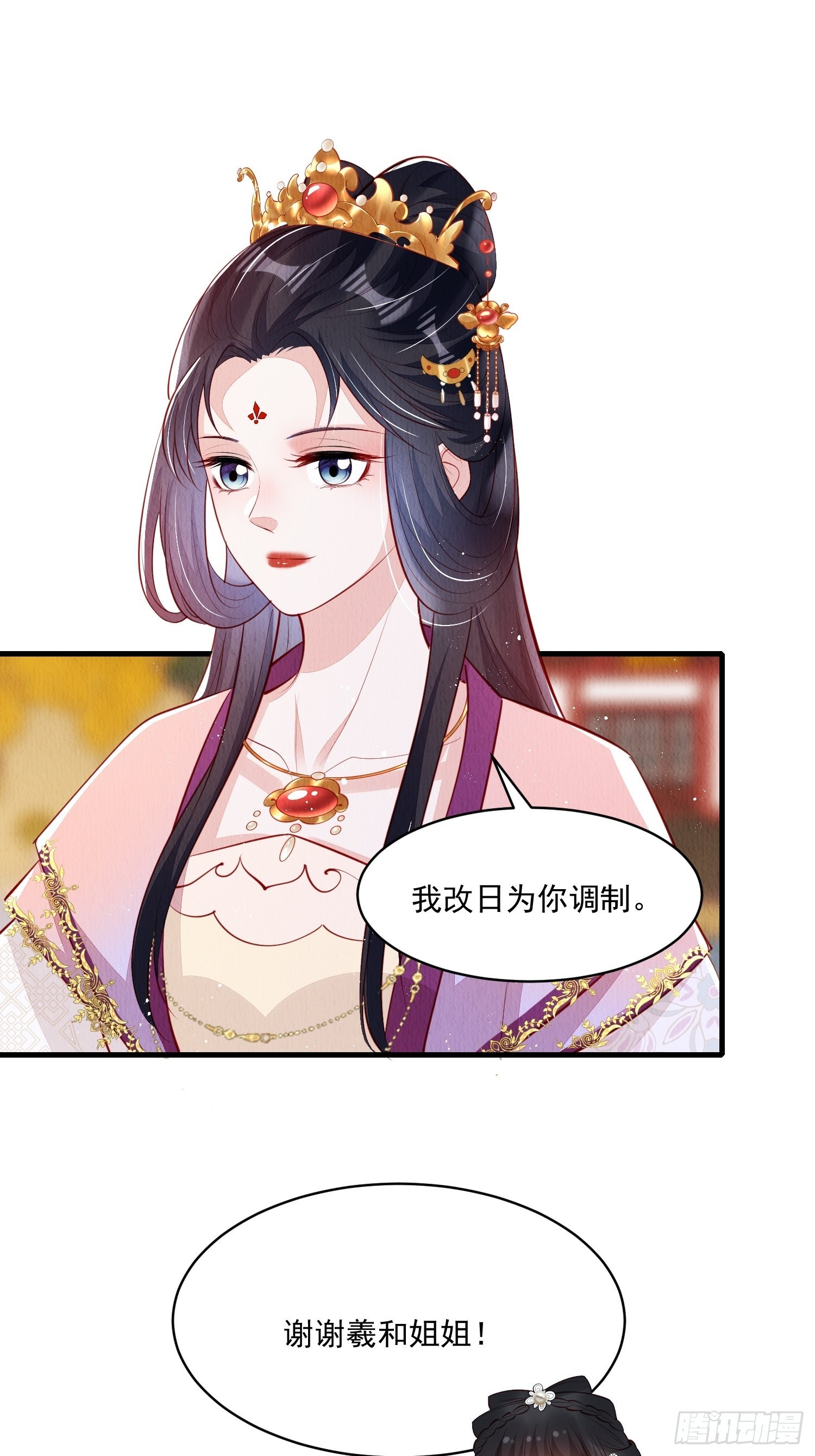 第51话：有妹如此7