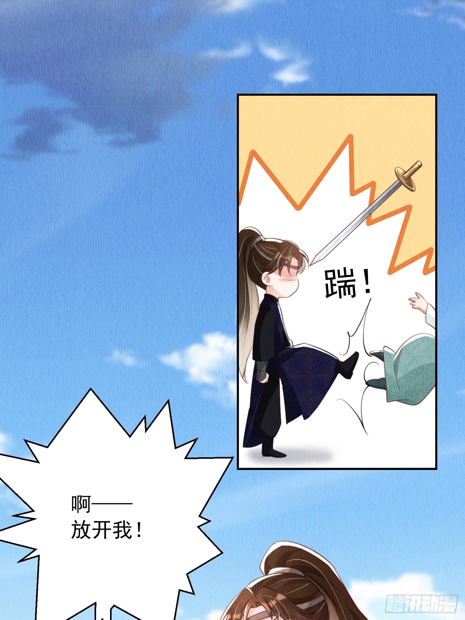 第14话：越来越喜欢27