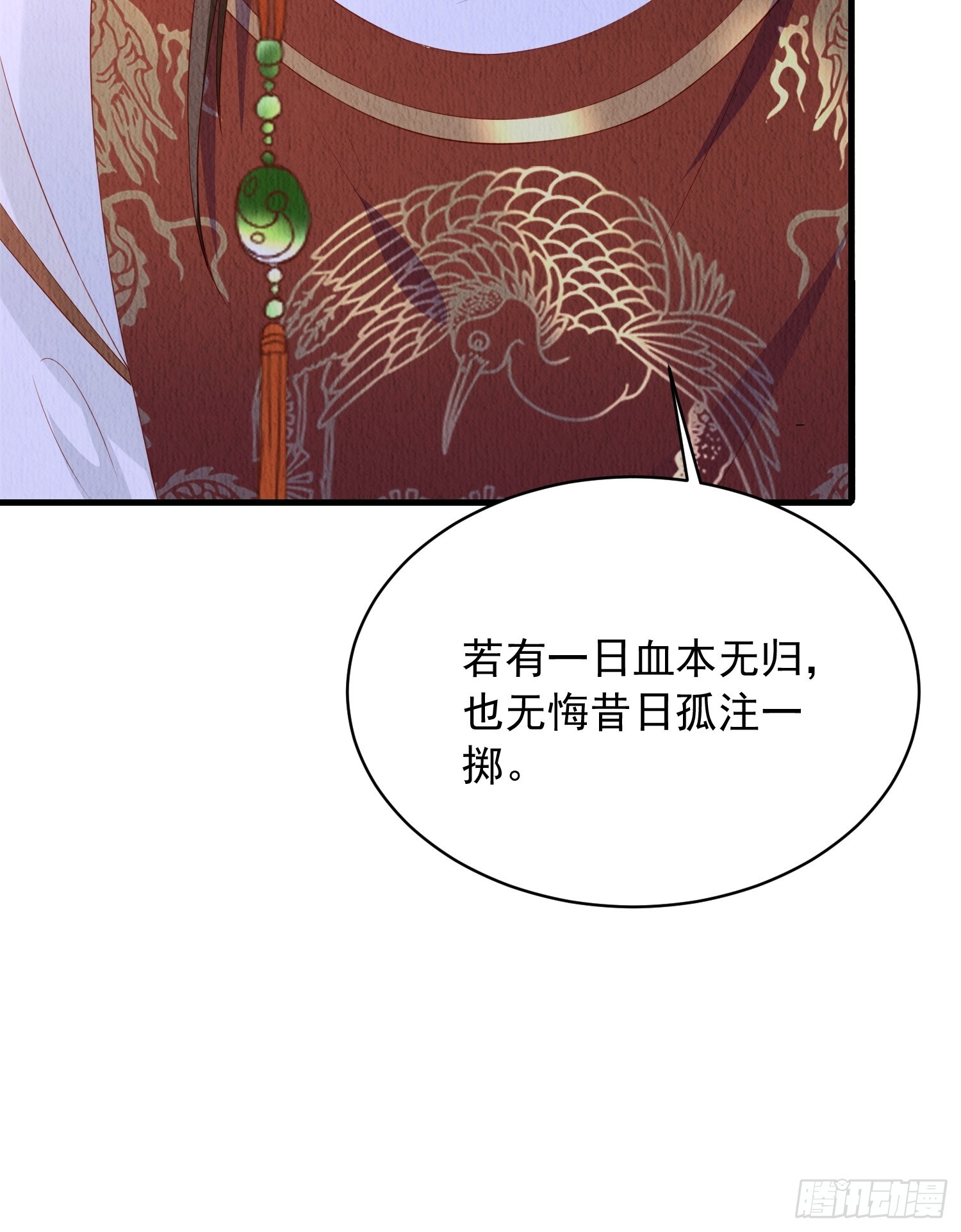 第60话：世子遇袭？！22