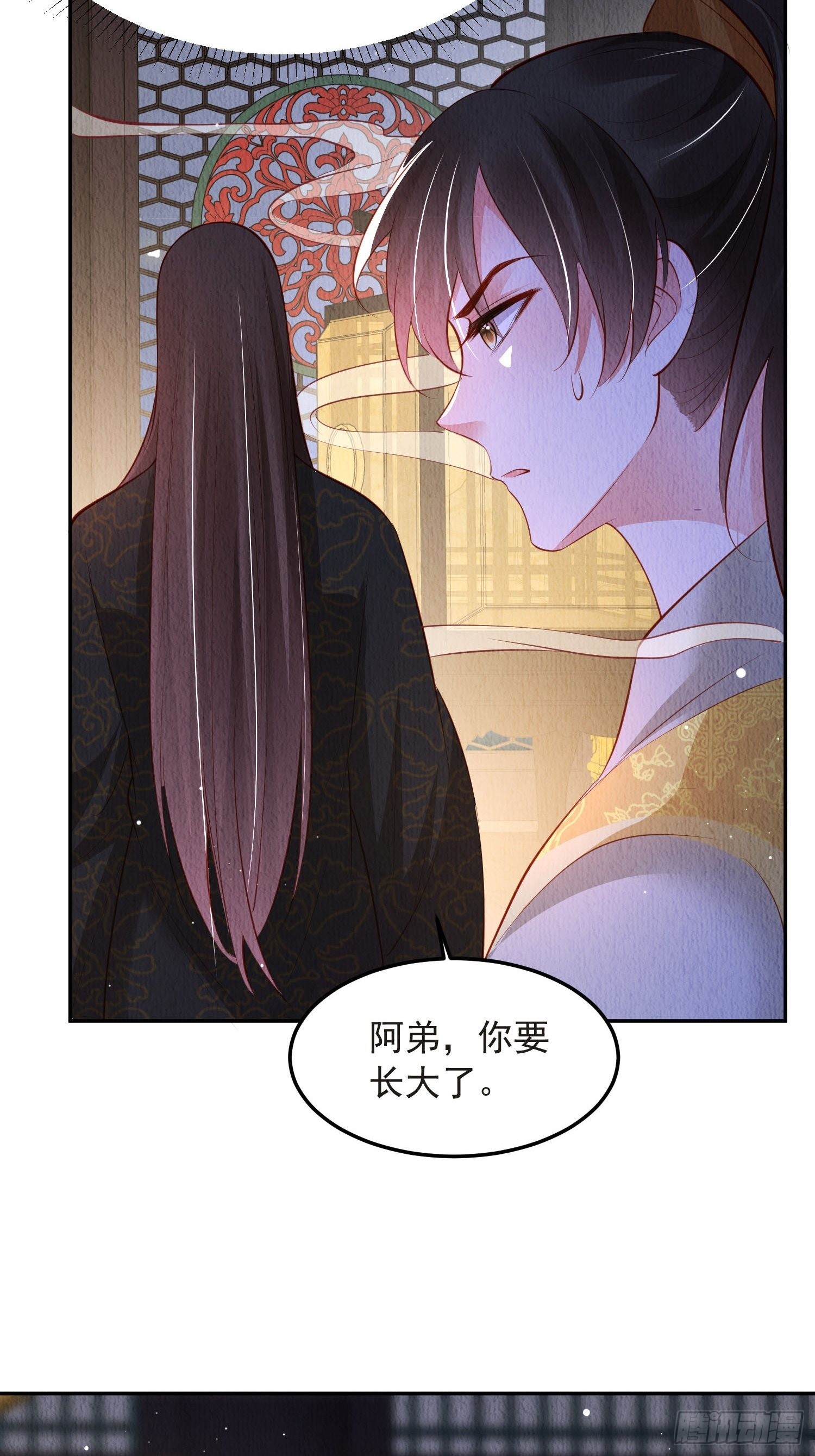 第49话：吾家有妹桃花甚旺37