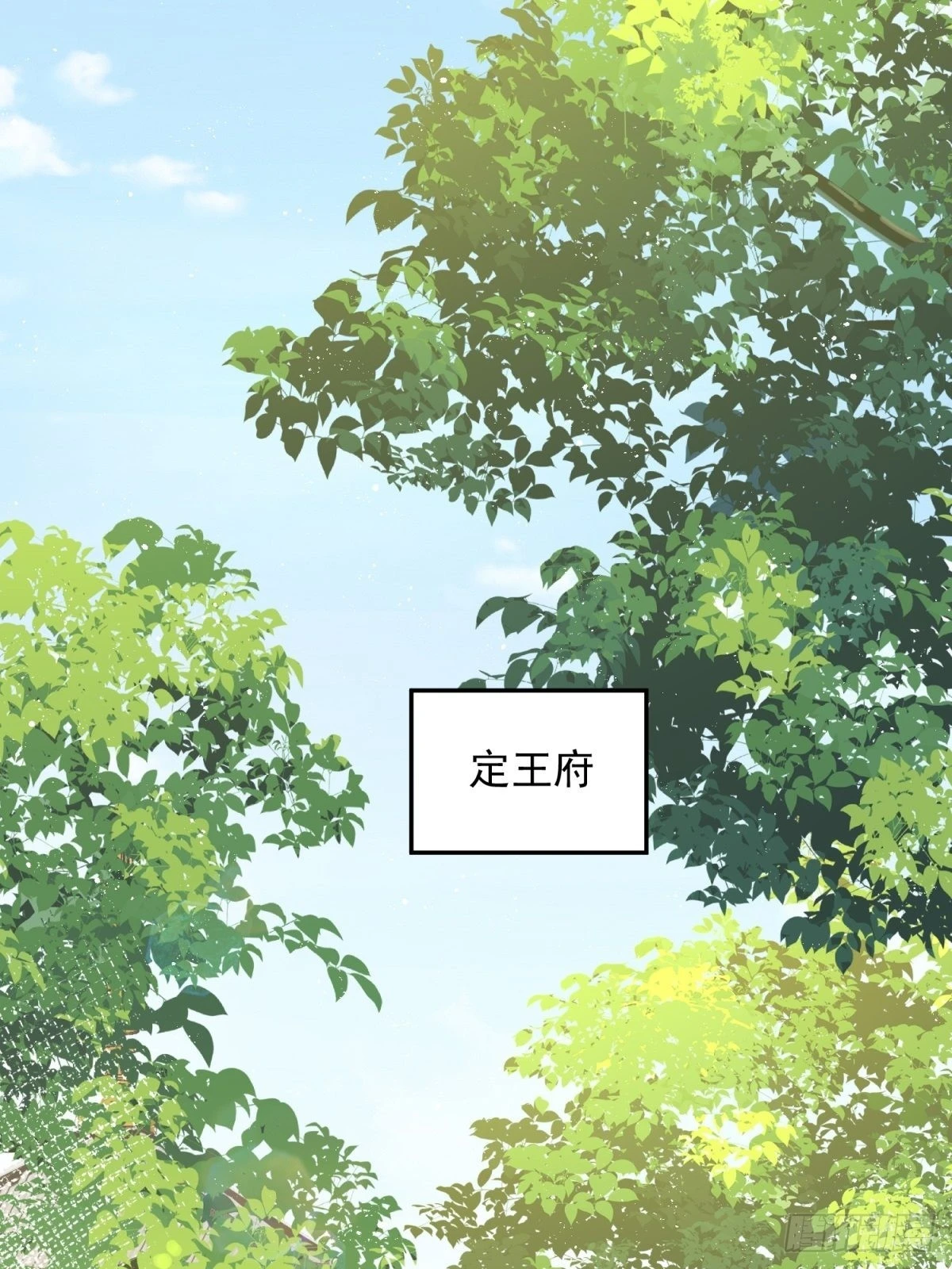 第43话：为何不能是我18