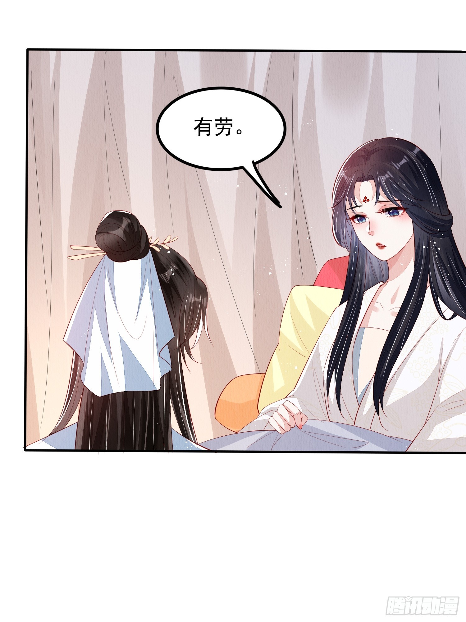 第61话：如何揪出幕后黑手15