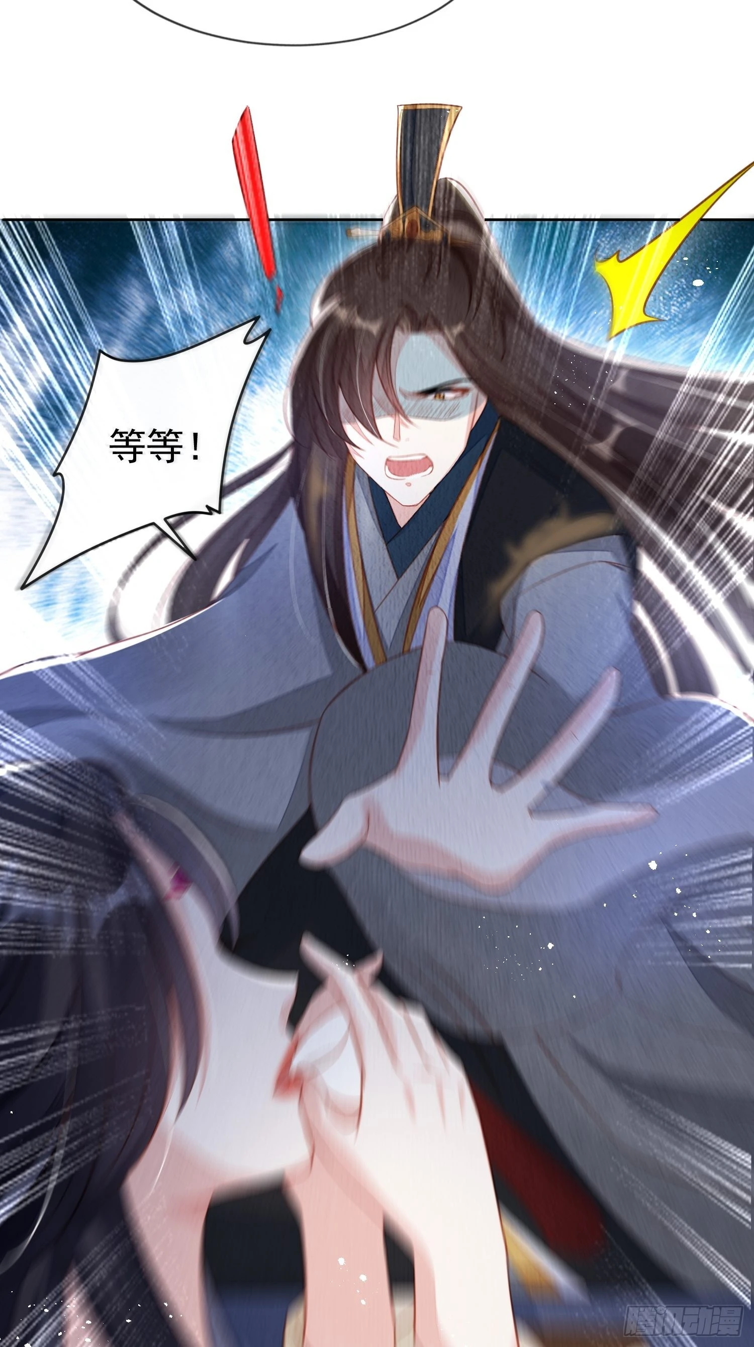 第1话：你该恨我53