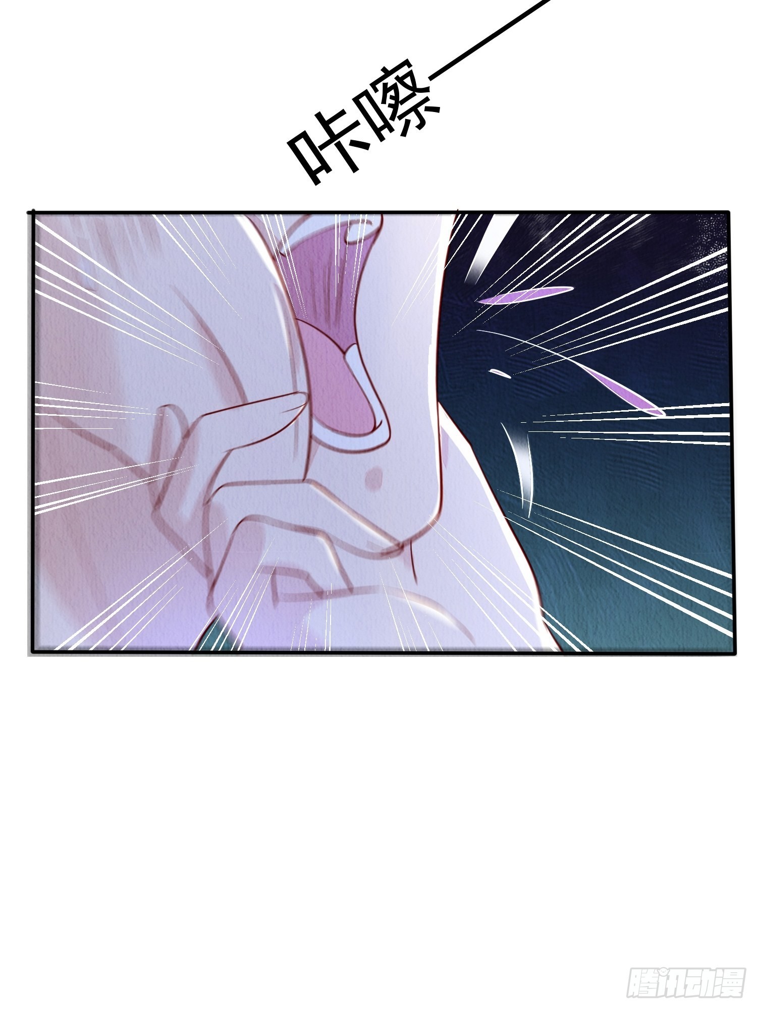 第3话 ：推下去！9