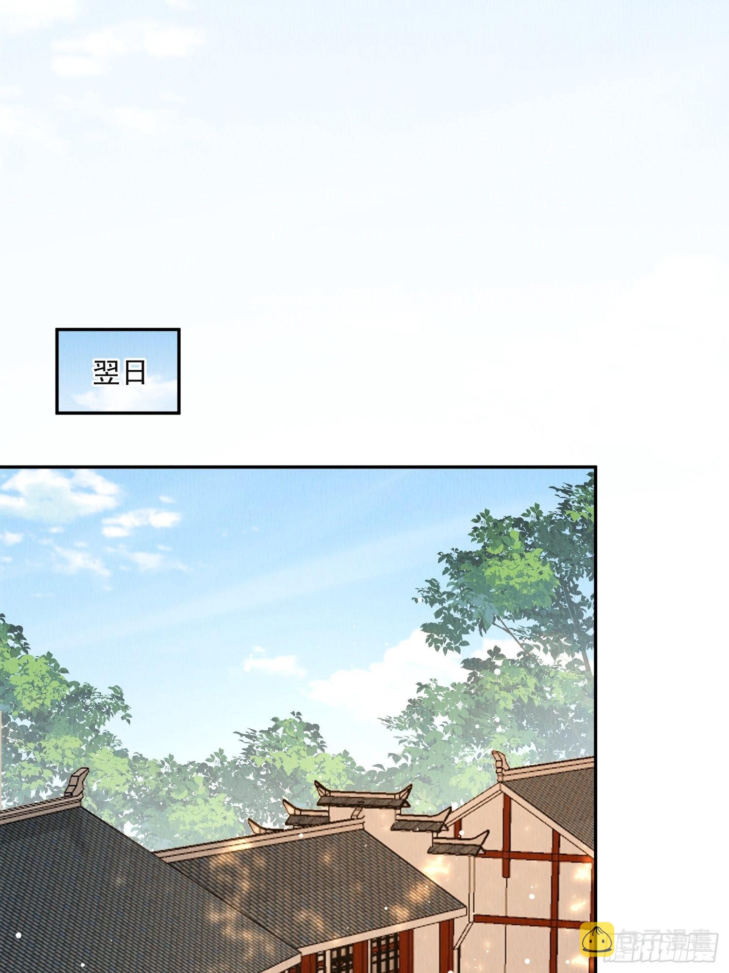 第40话：你动心了9