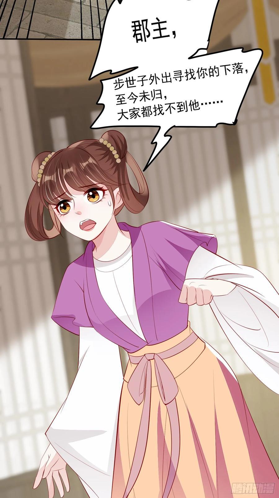 第95章：回归31