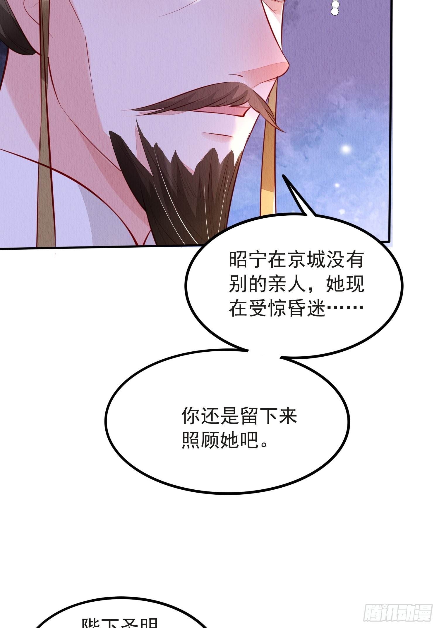 第48话：成事不足18