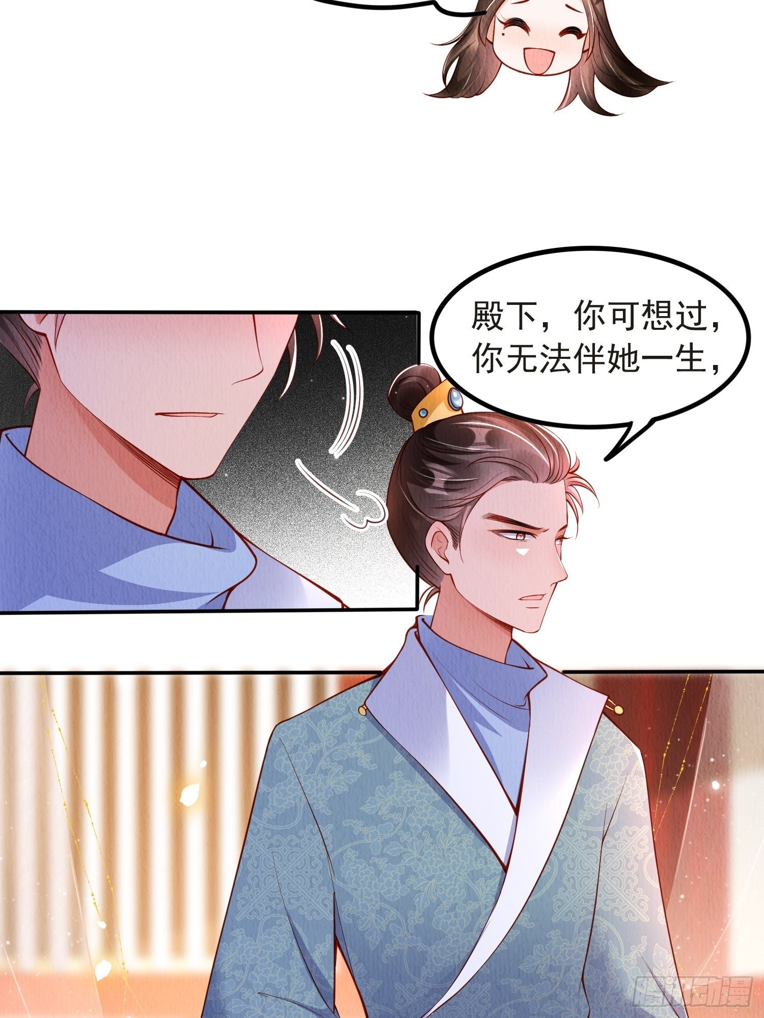 第38话：中秋佳节5