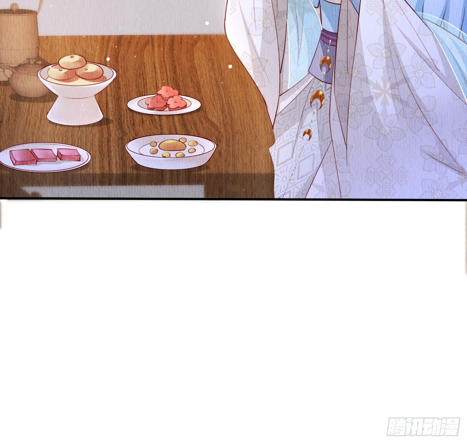 第18话：考虑嫁给我吗？12