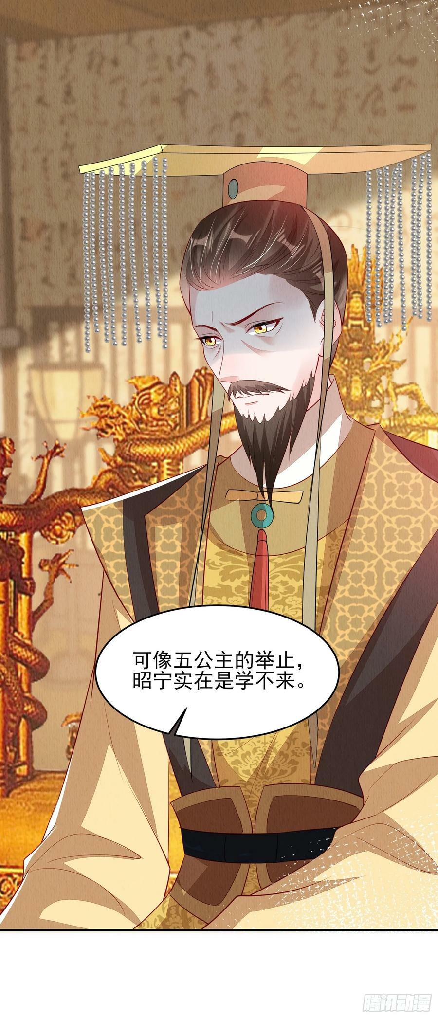 第73话：绿茶谁不会呢31