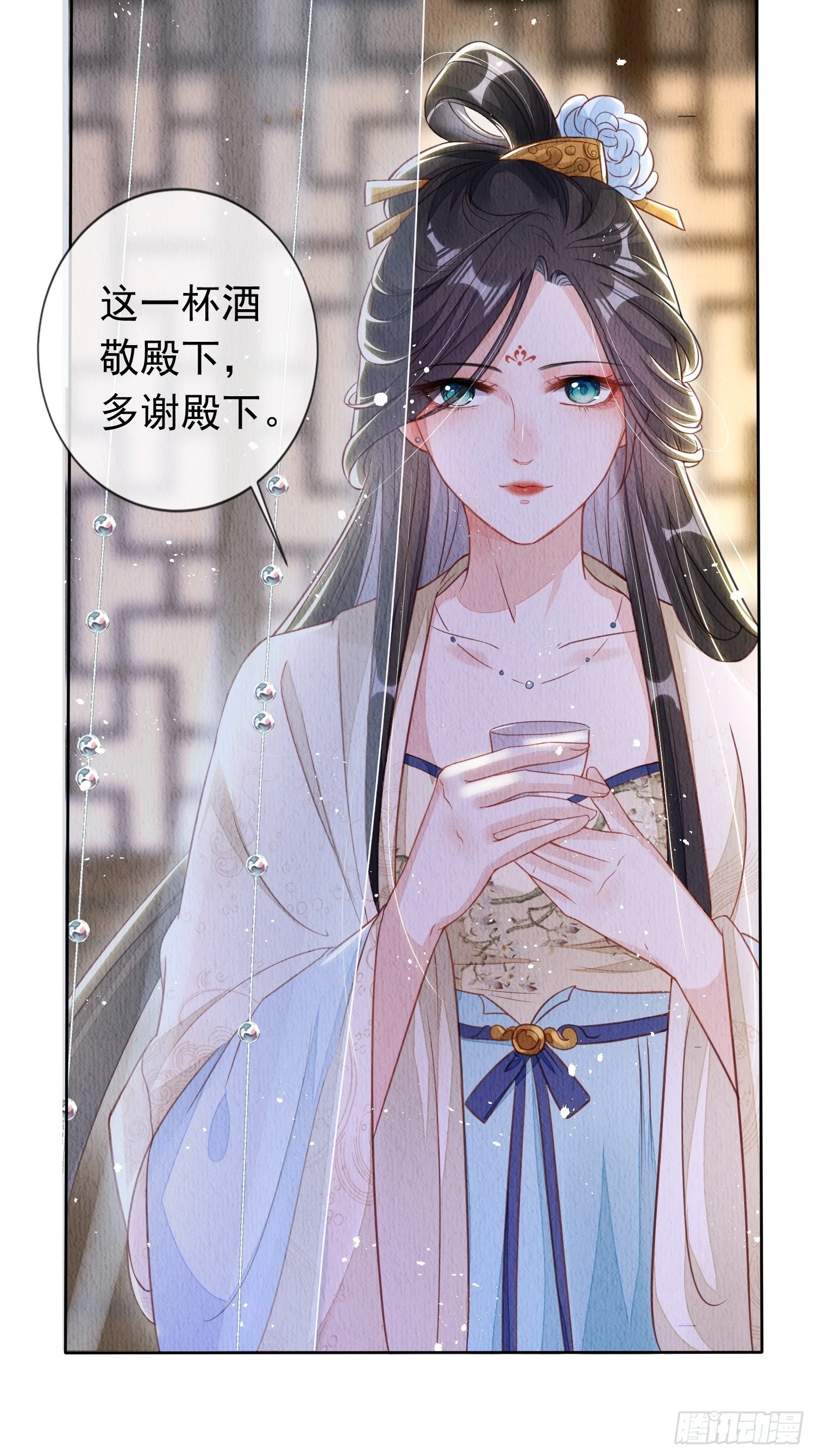 第1话：你该恨我50