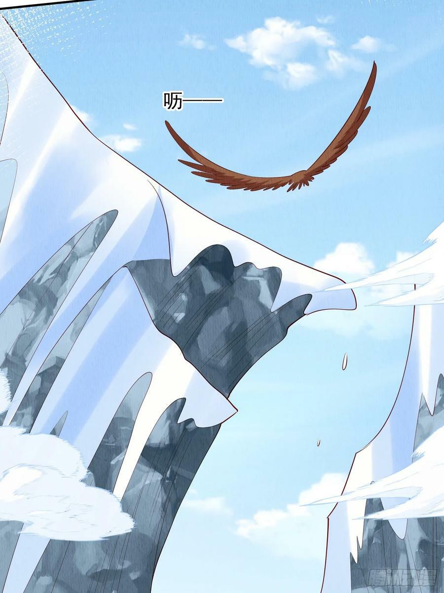 第71话：雪山遇险19