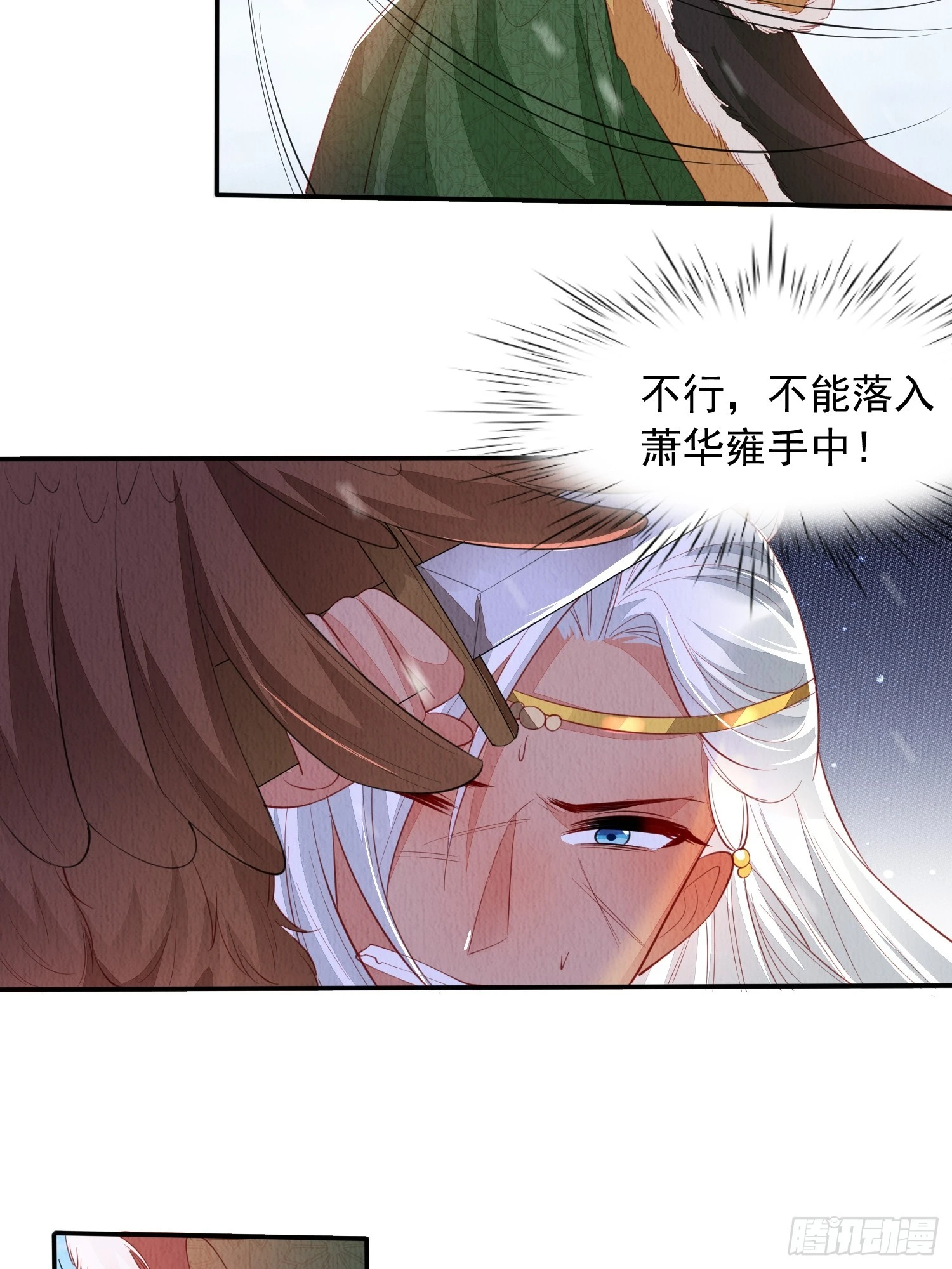第68话：不愧是她15