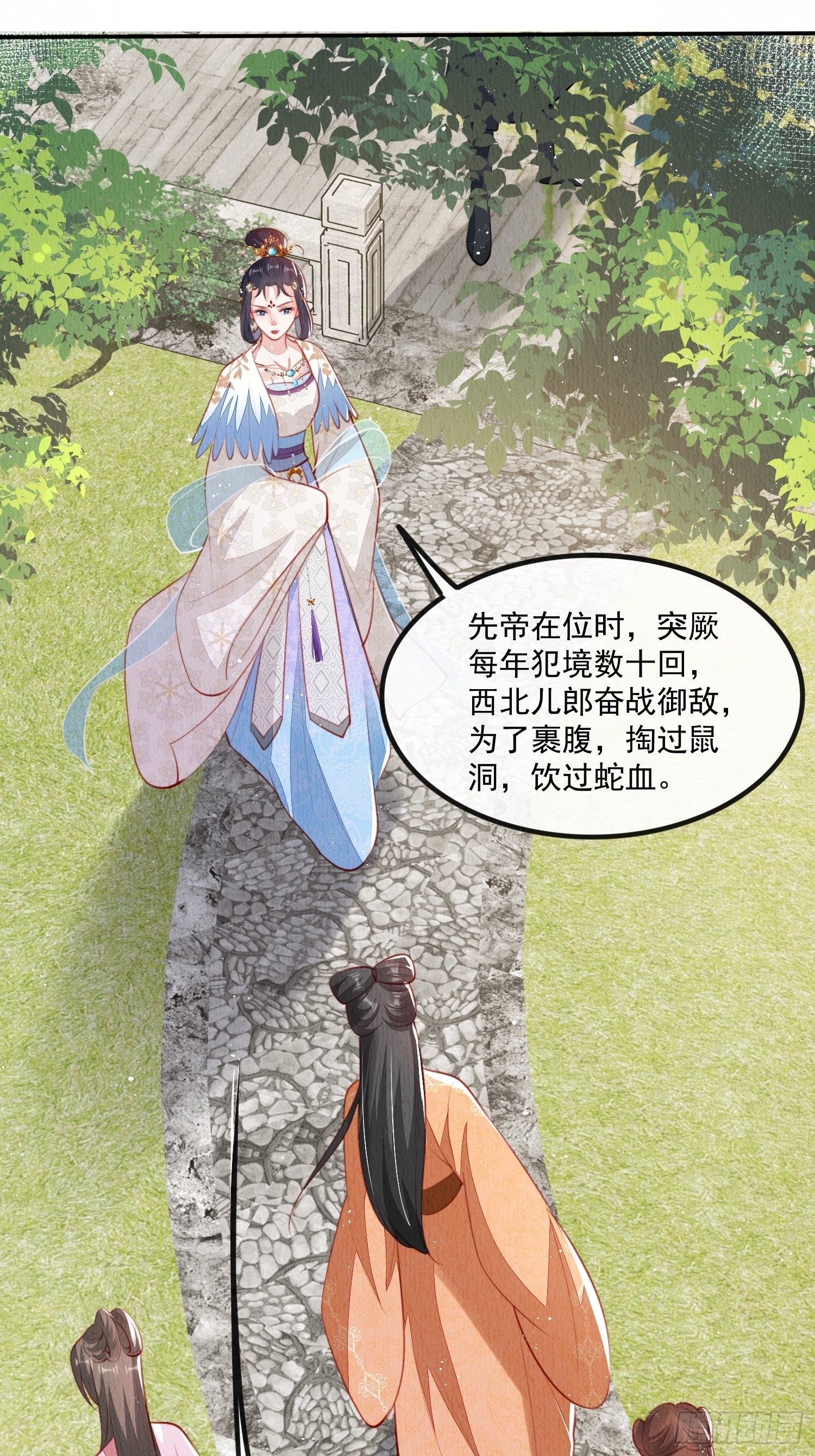 第26话：痛打落水狗9