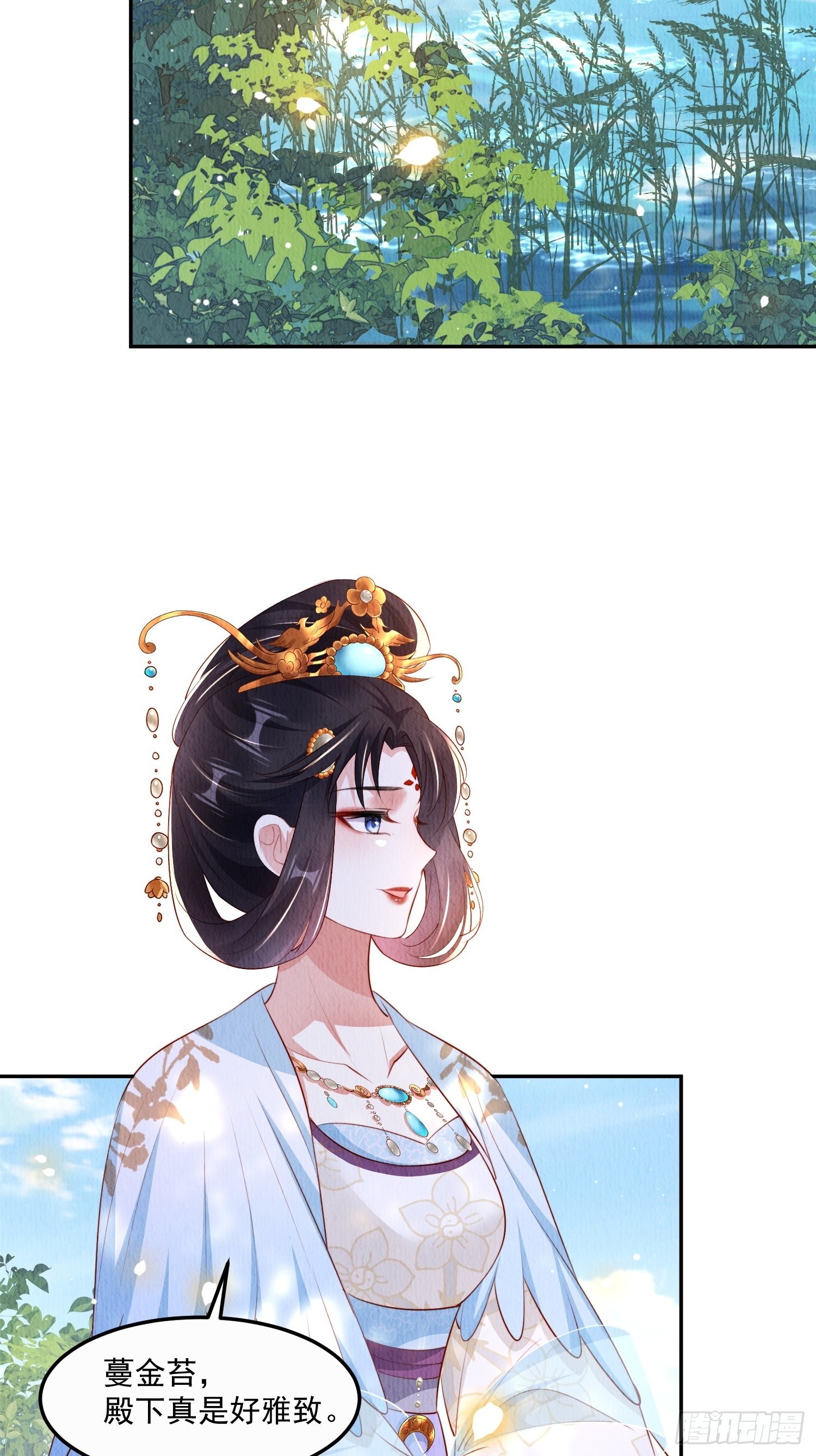 第19话：当然是拒绝啊！14