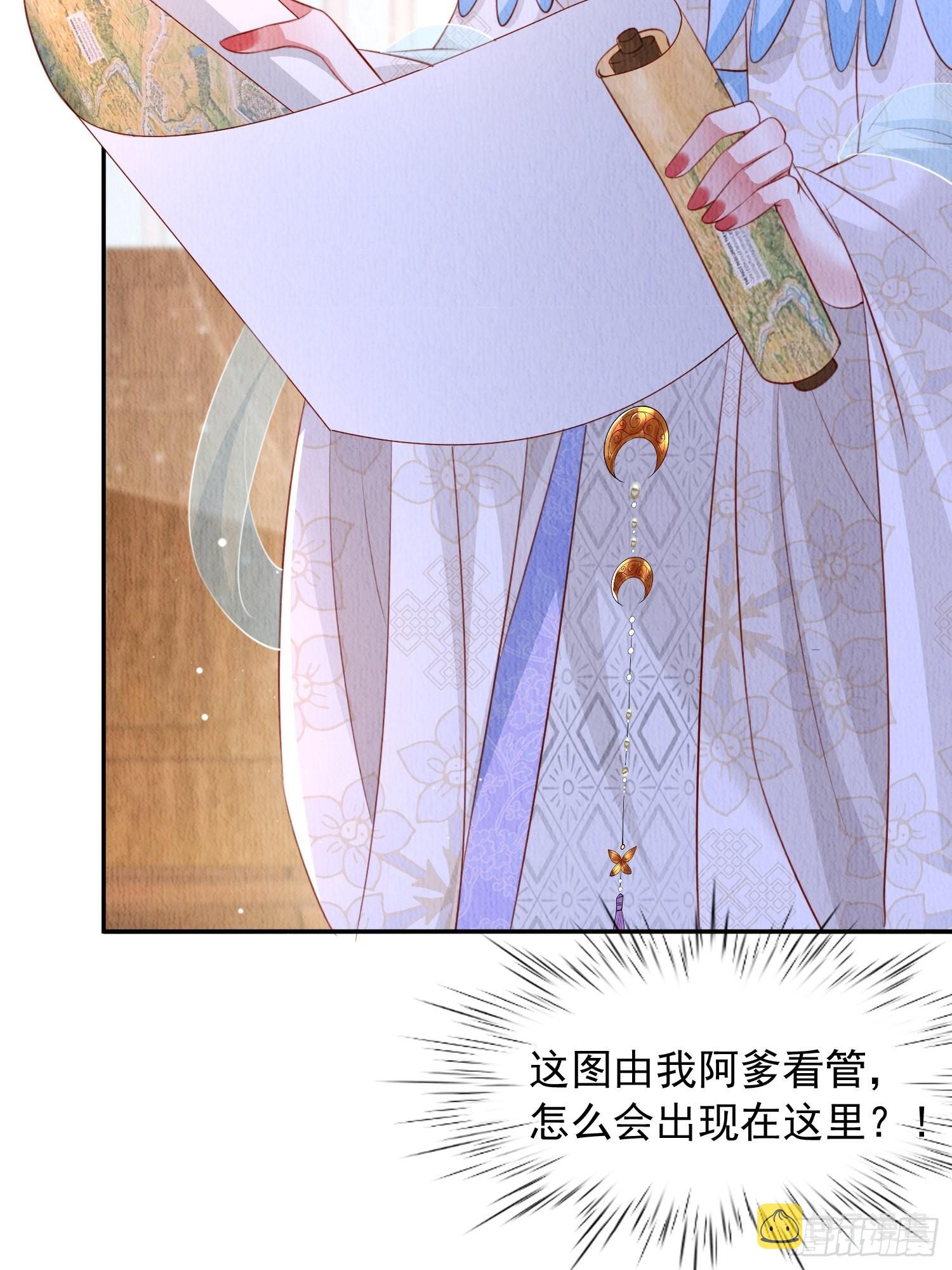 第34话：有人在助我6