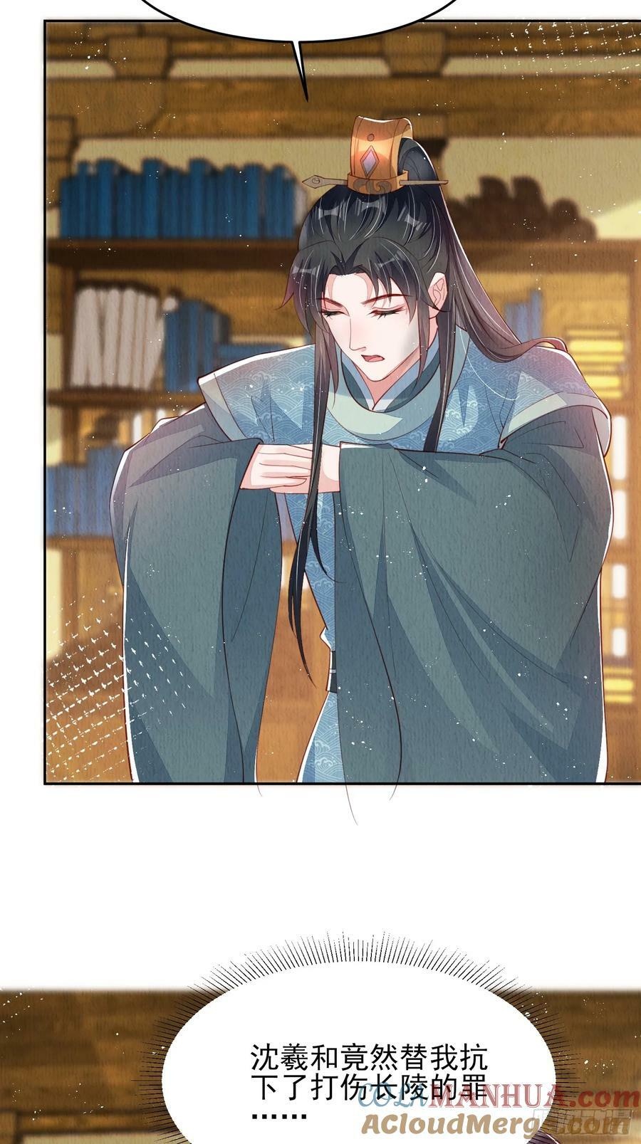 第74话：脱骨丹10