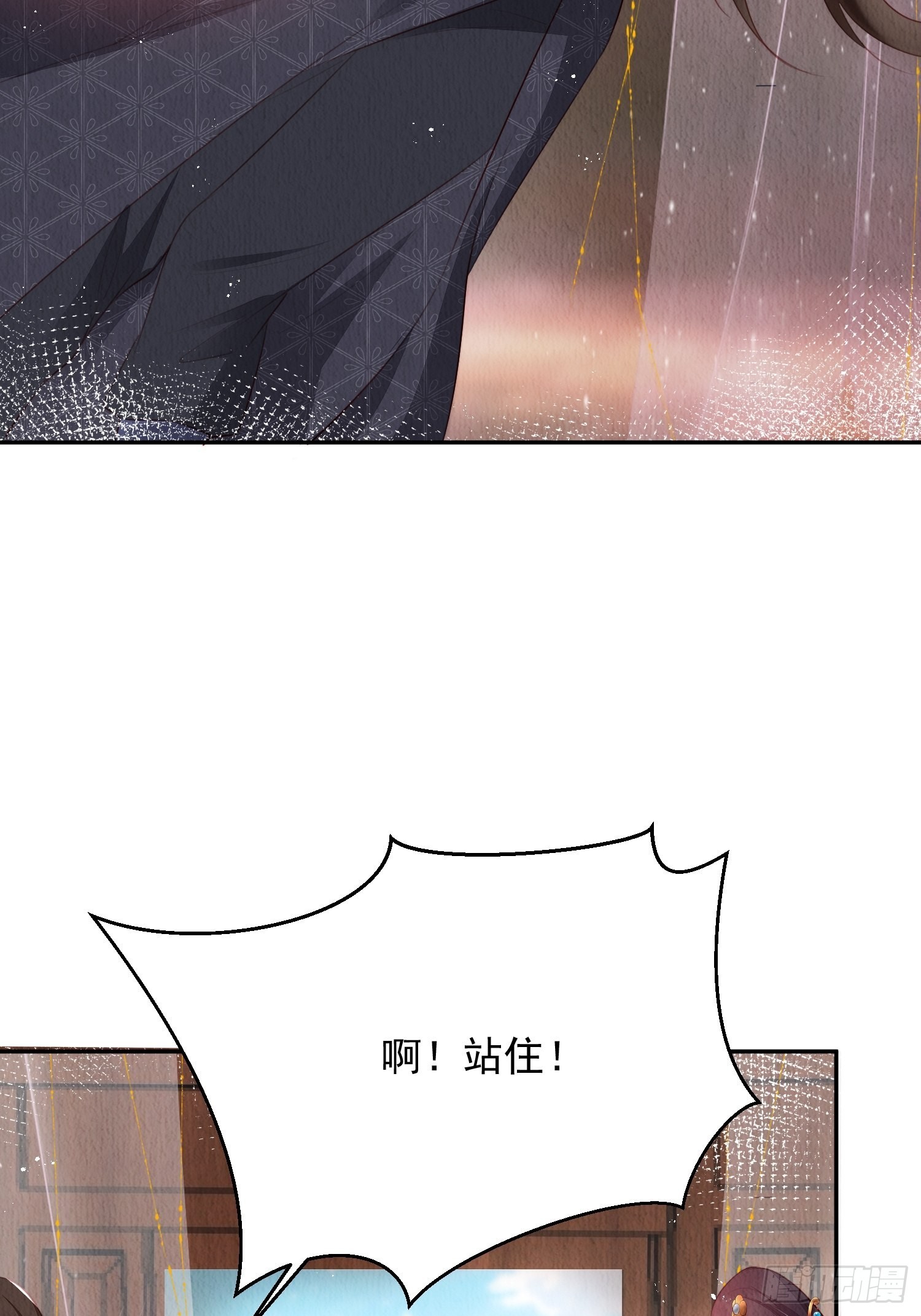 第13话：郁金软骨香42