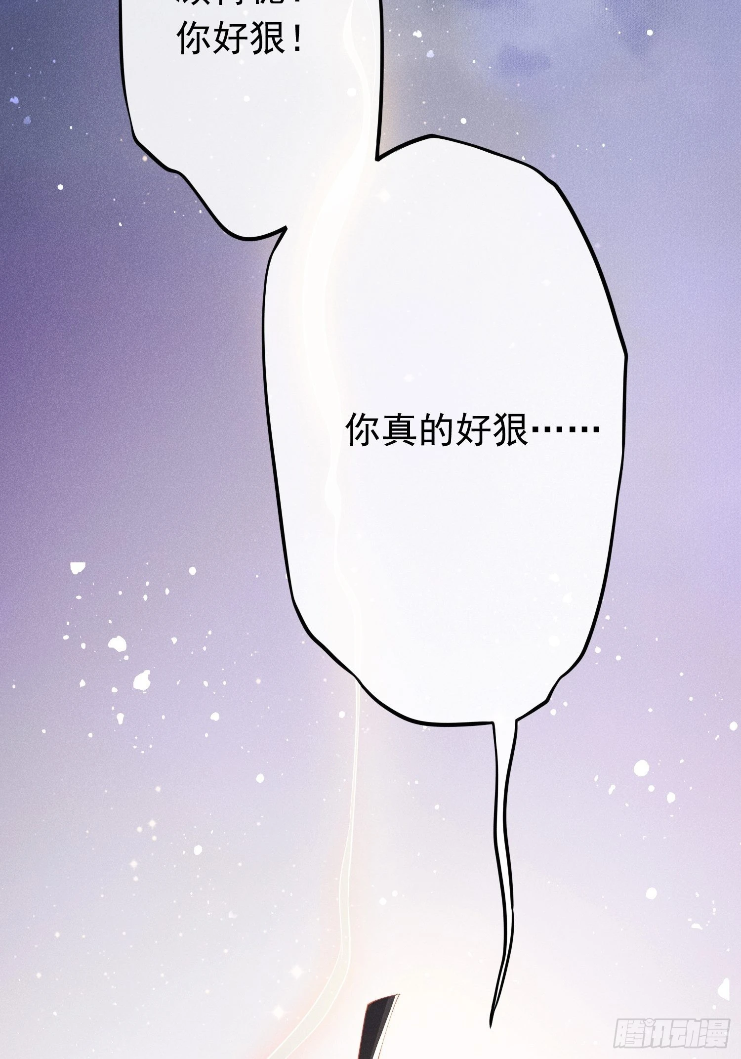 预告9