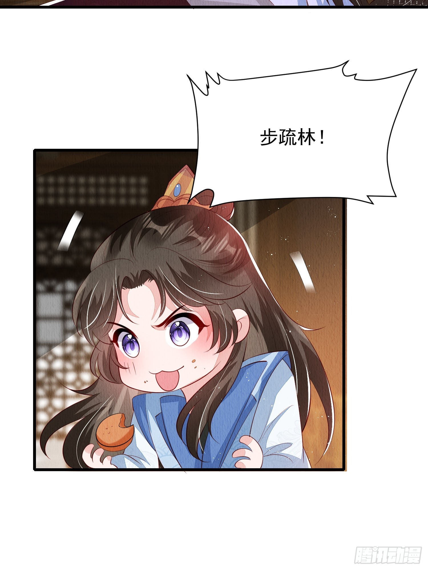 第63话：他的倾心之人？3