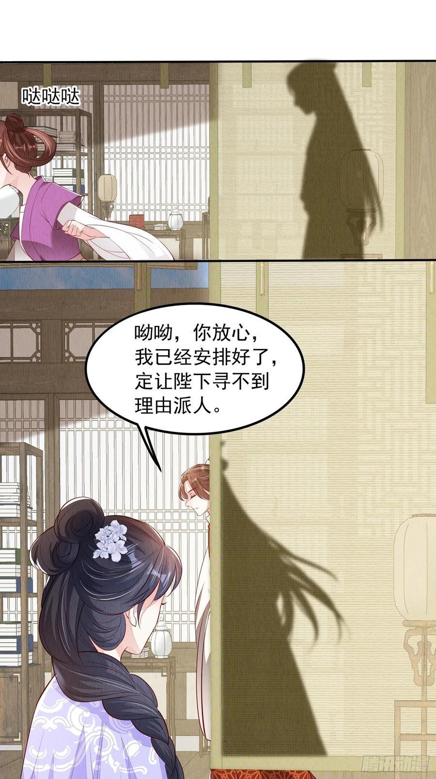 第96章：风雨飘渺1