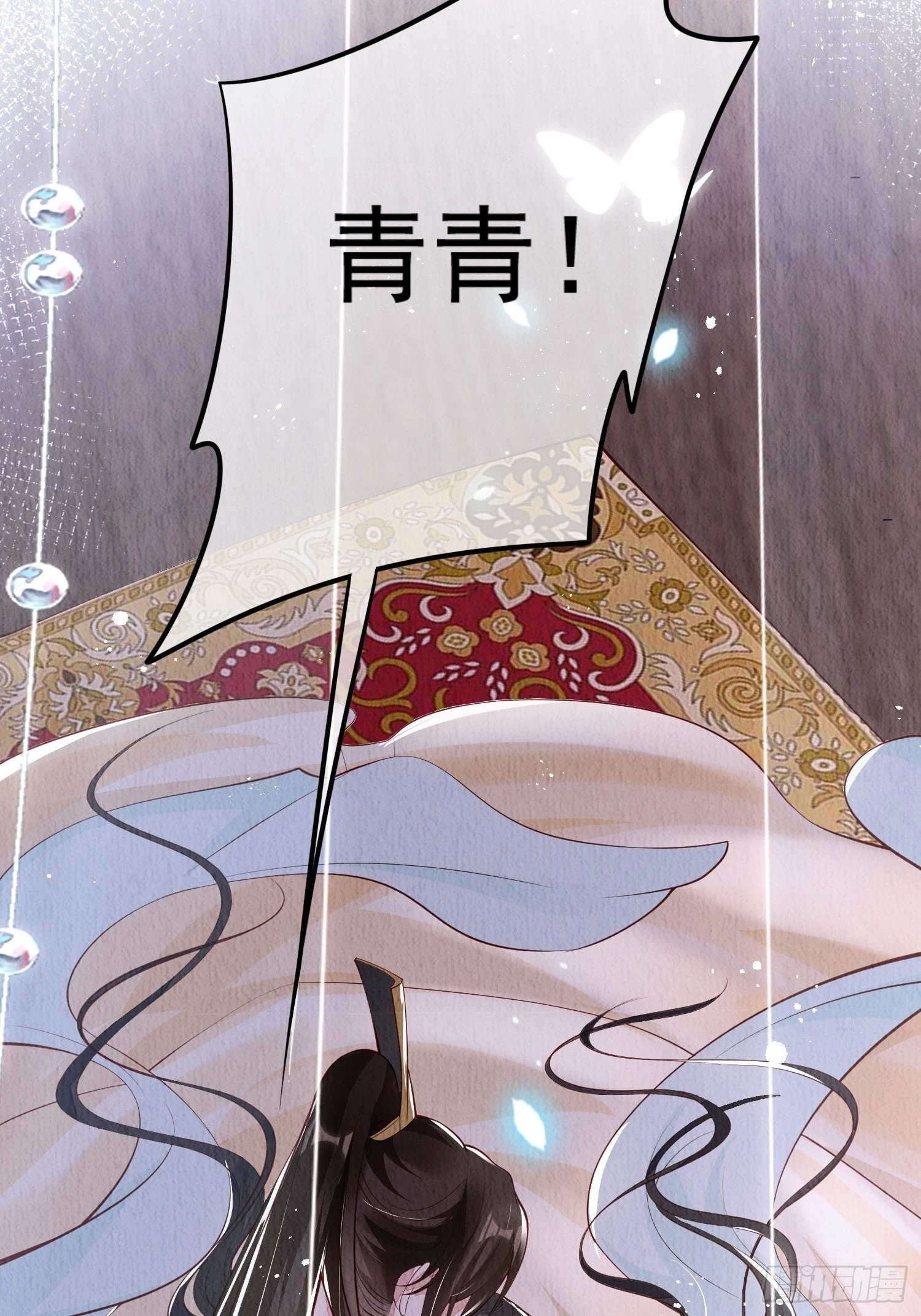 第1话：你该恨我66