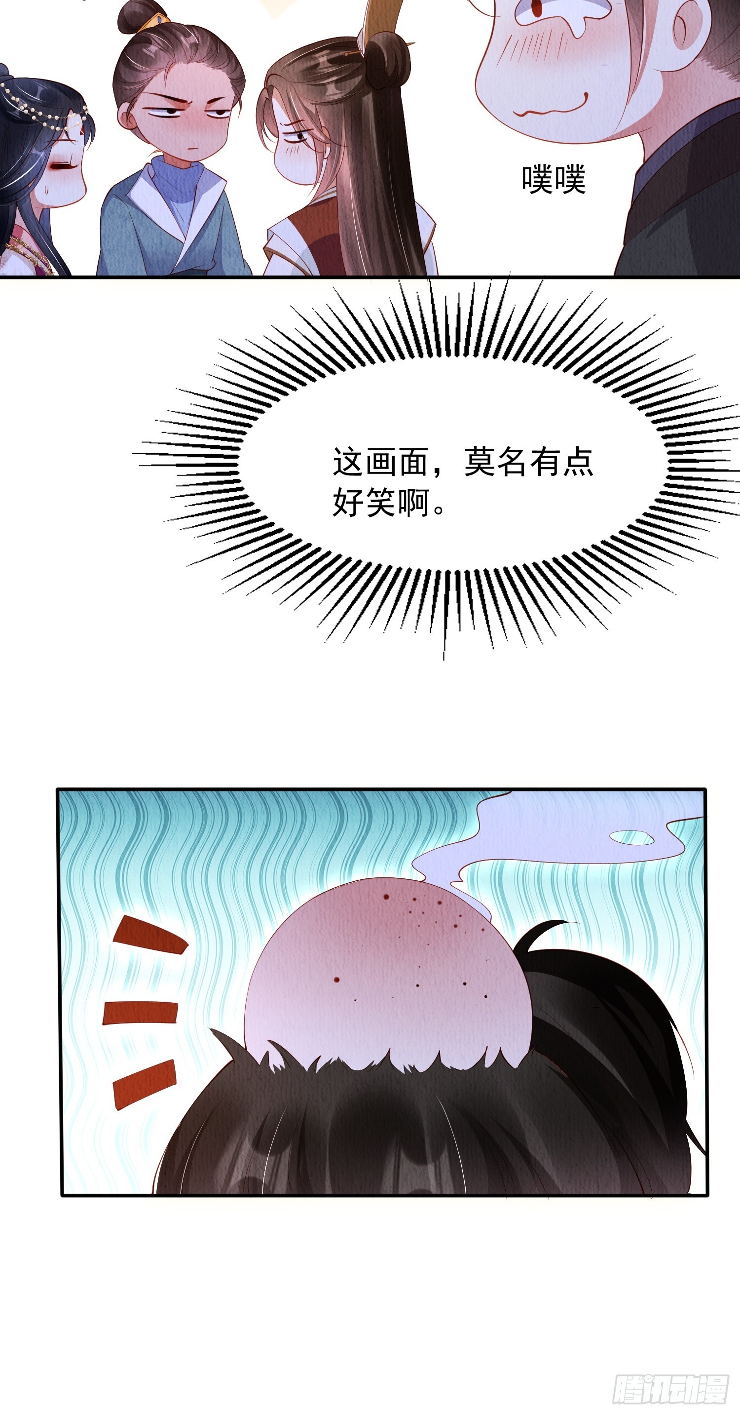 第57话：看烟花，但是三个人20