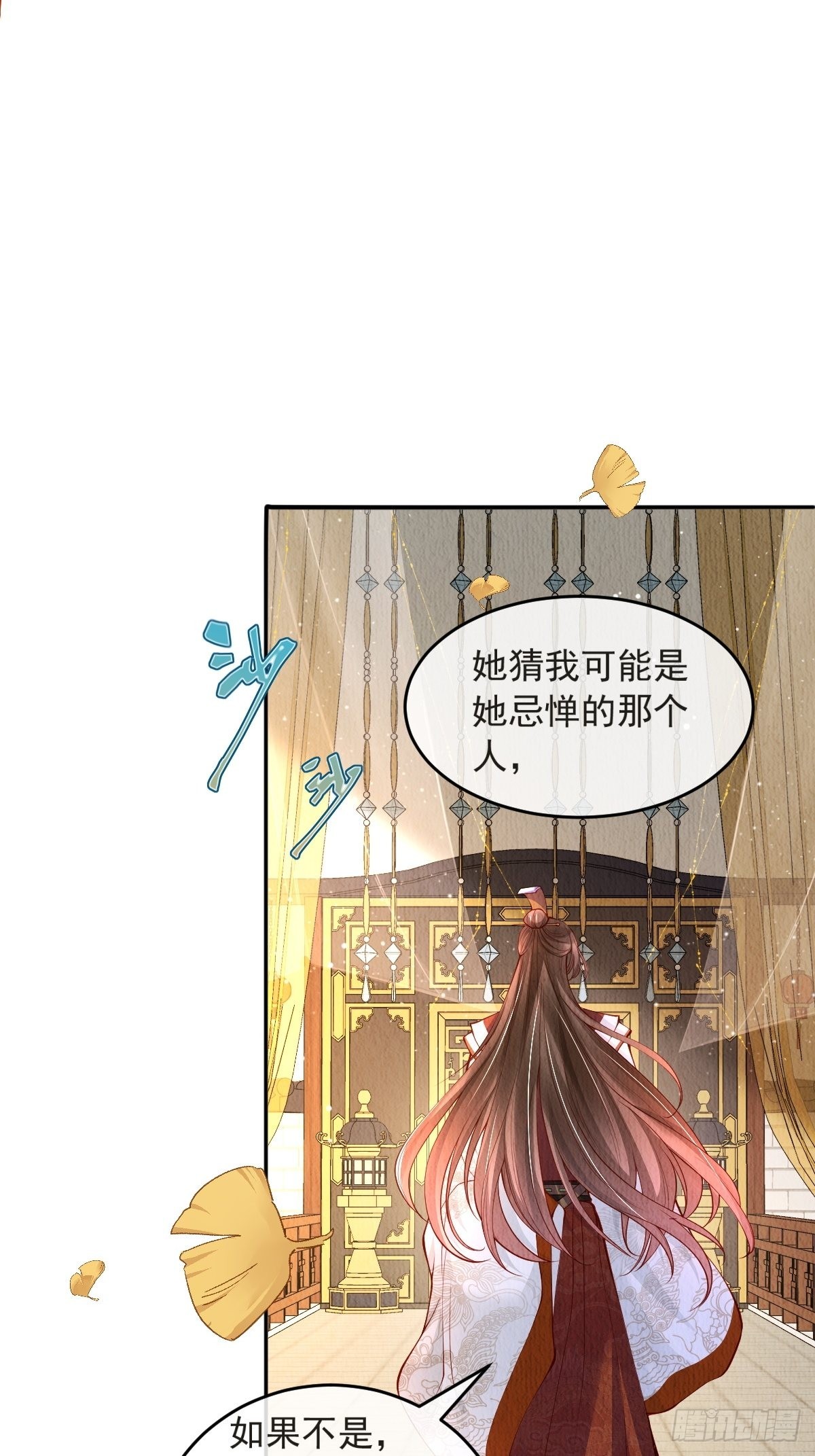 第45话：是你是你还是你21