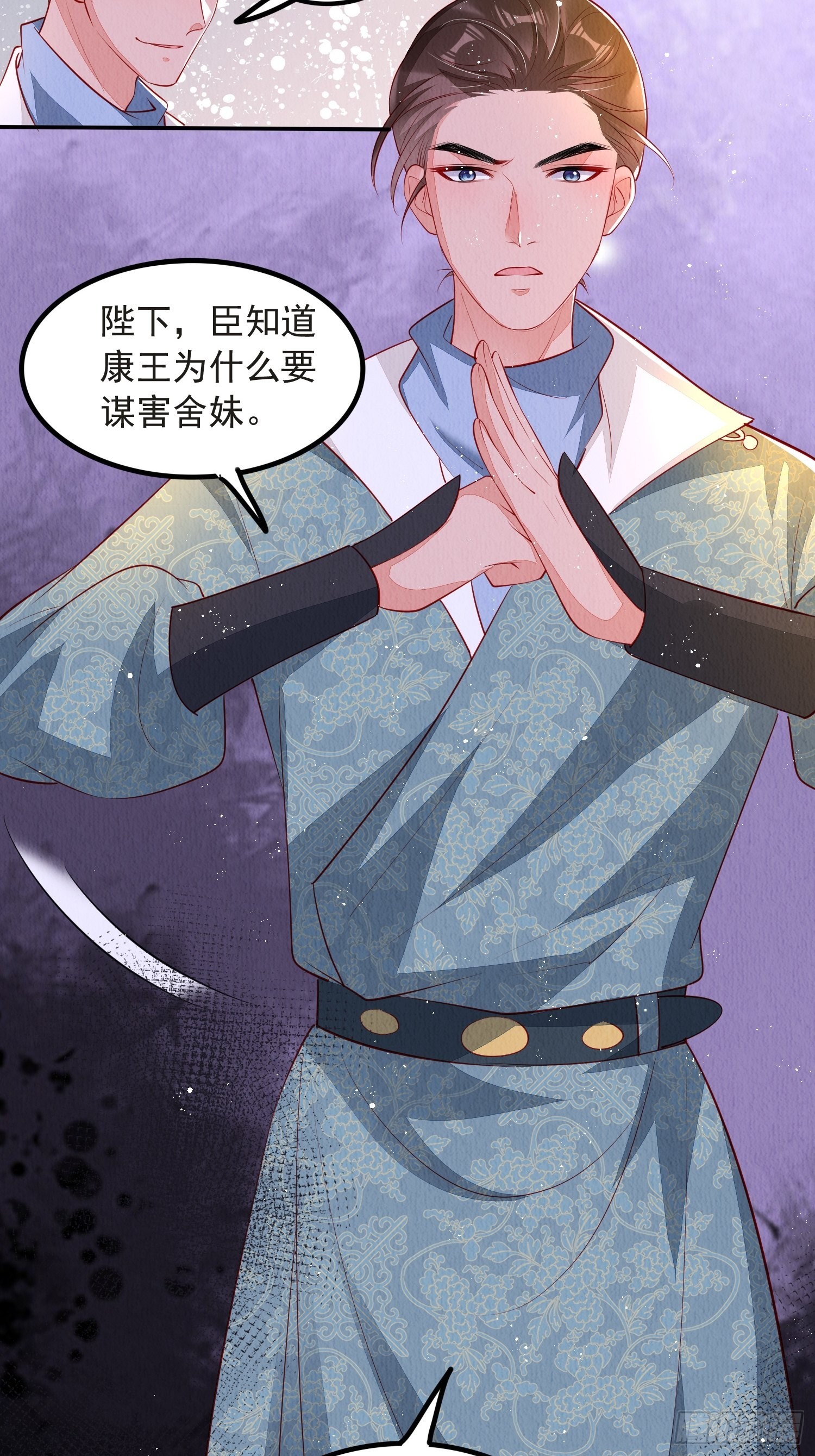 第48话：成事不足6