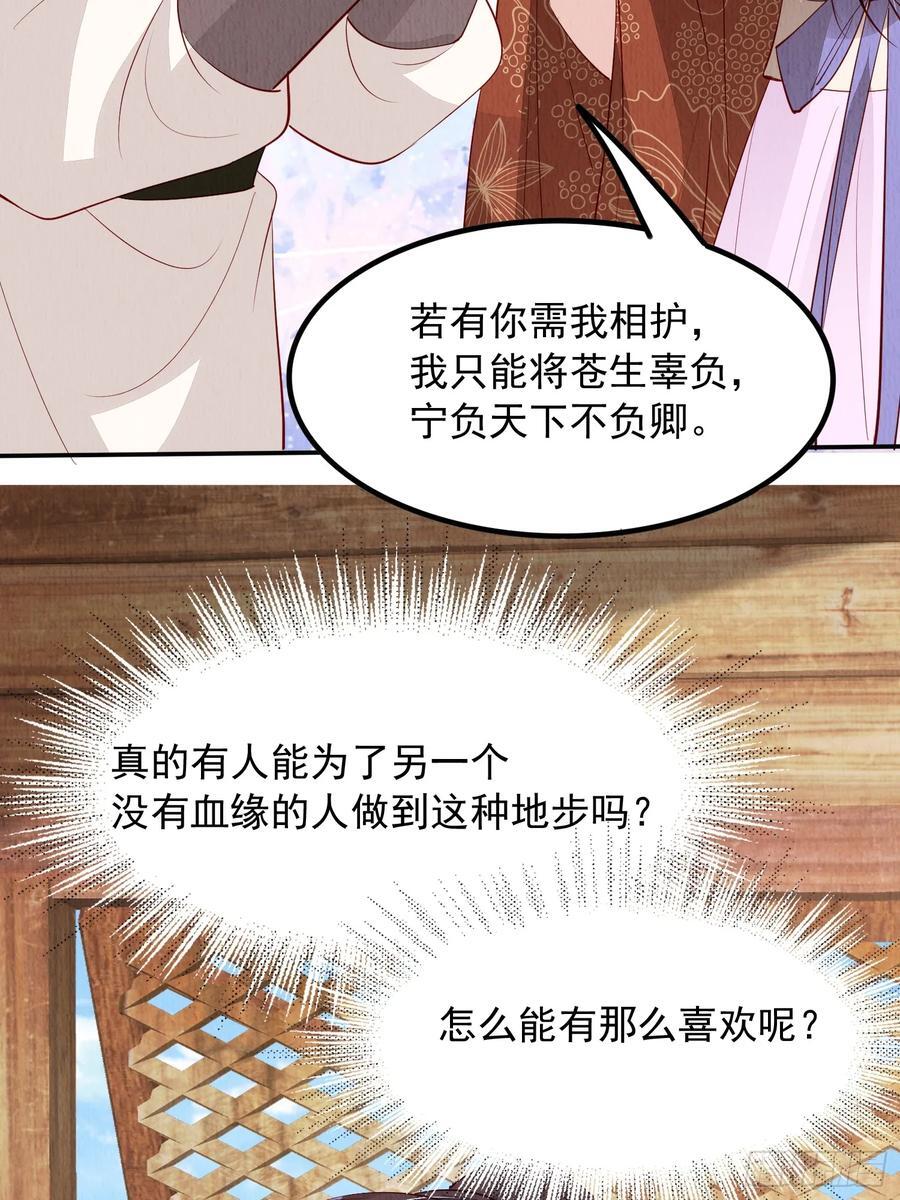 第95章：回归21
