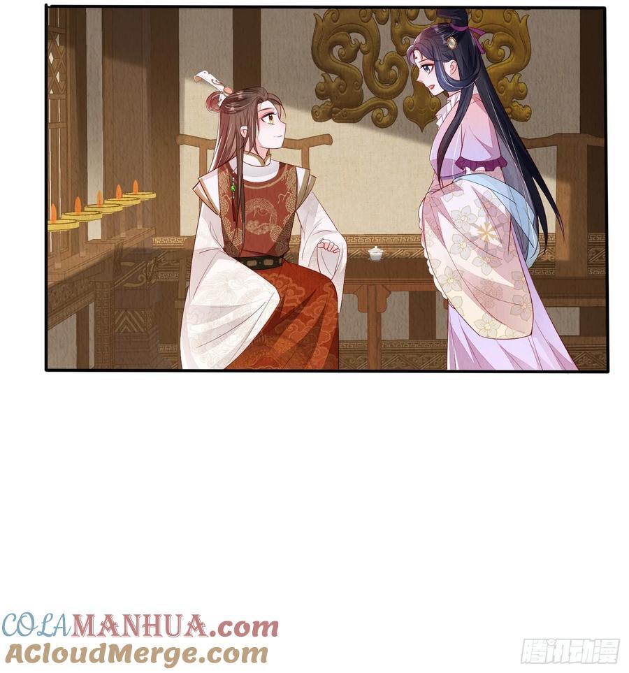 第90章：短命12