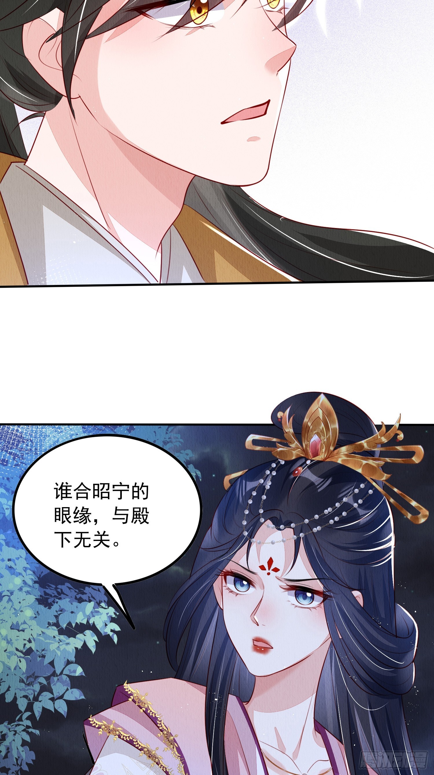 第58话：大舅子的认可24