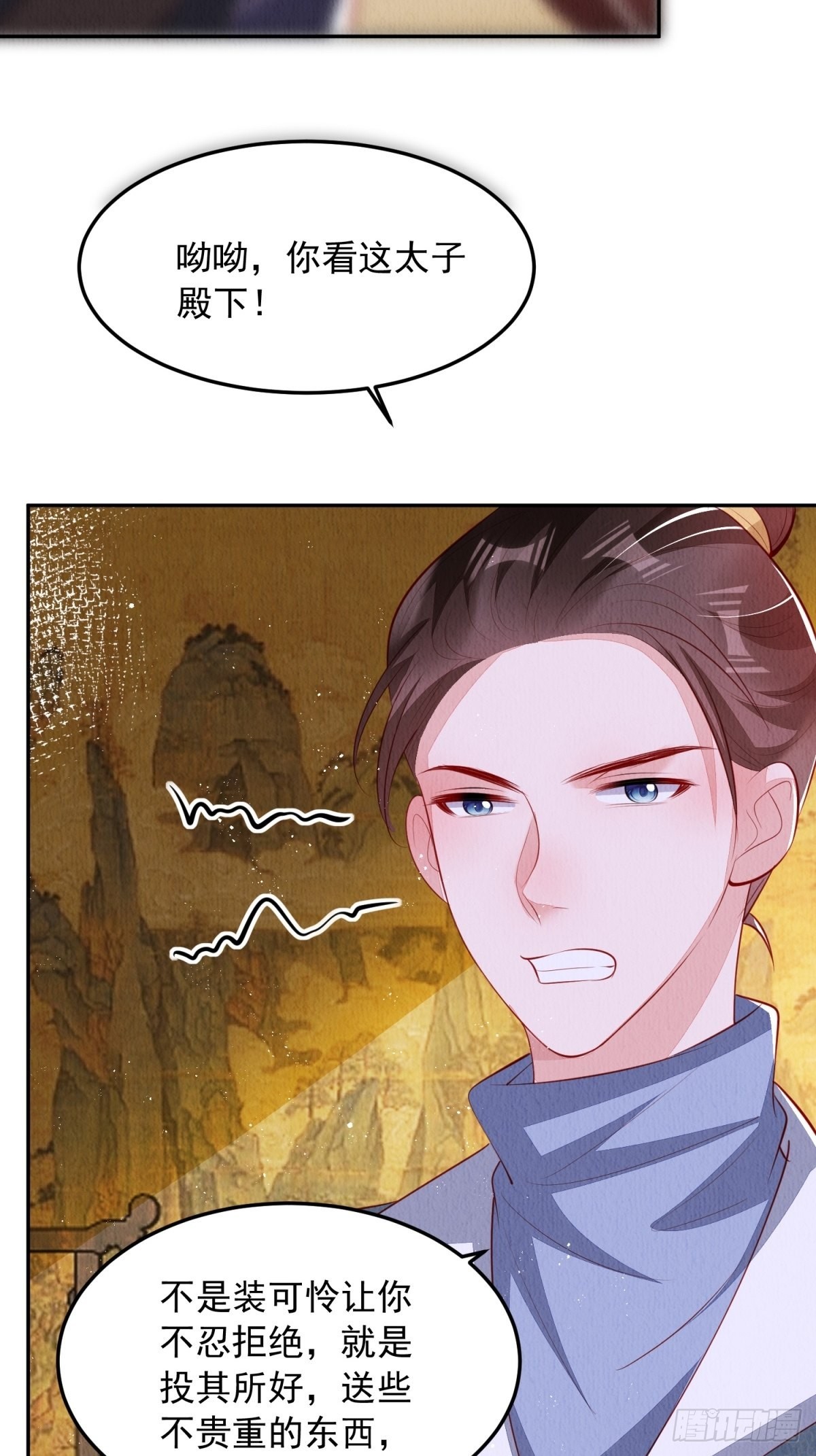 第43话：为何不能是我8