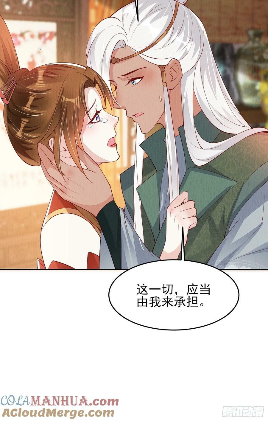 第80话：毒酒18